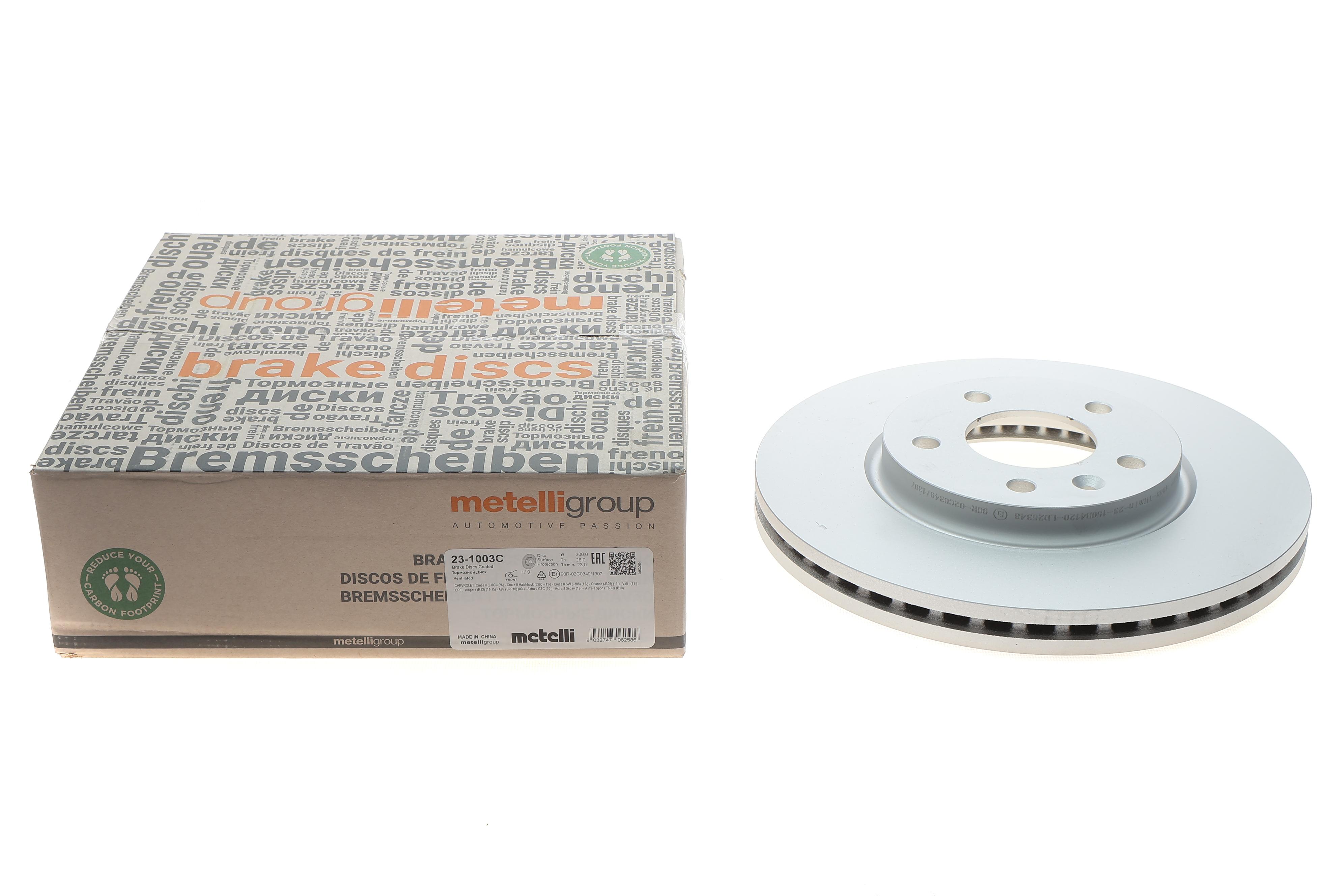 Диск гальмівний (передній) Opel Astra J 09-/Zafira C 11- (300x26)(з покриттям)(вентильований)