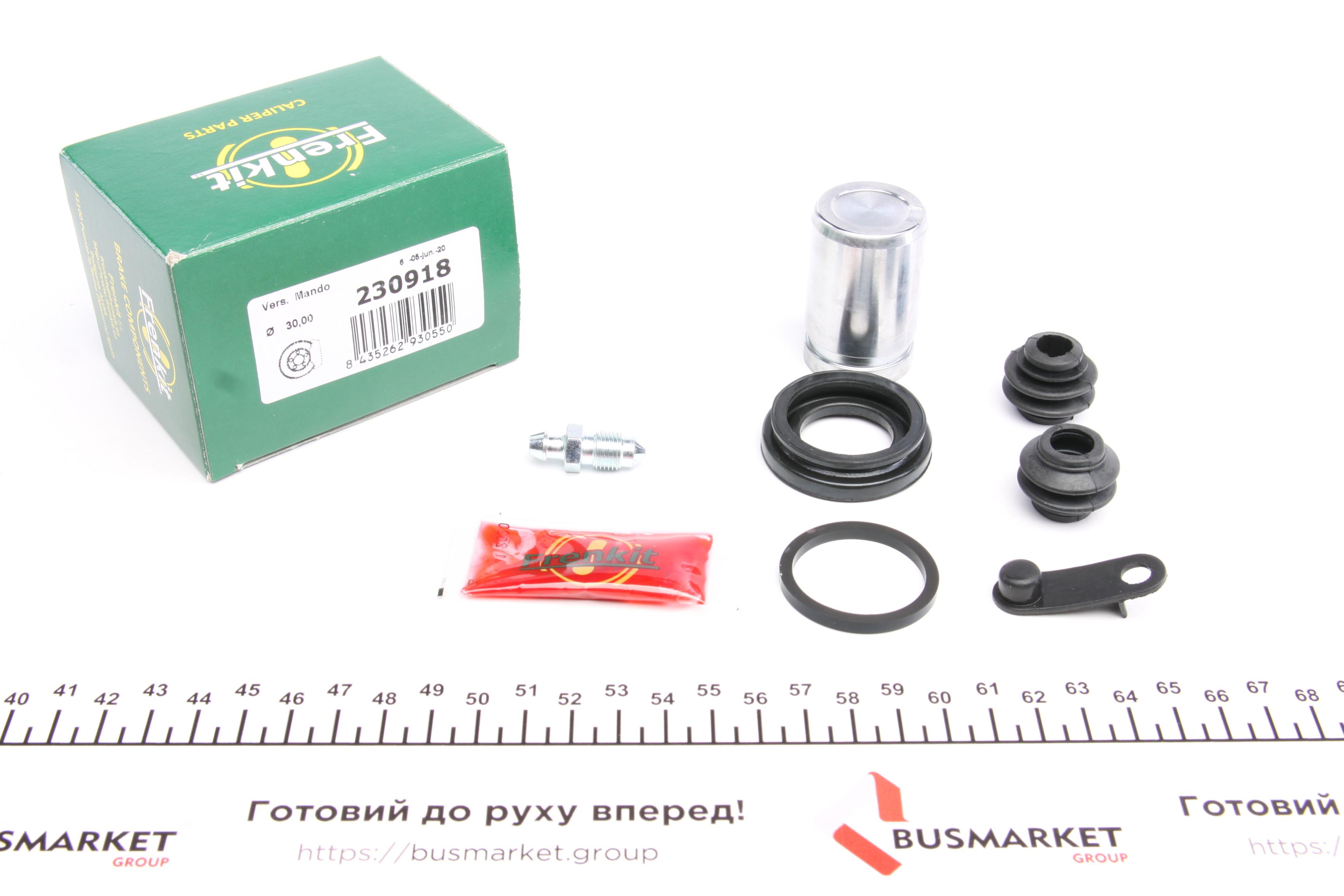 Ремкомплект супорта (заднього) Hyundai i20 08- (d=30mm) (+поршень) (Mando)