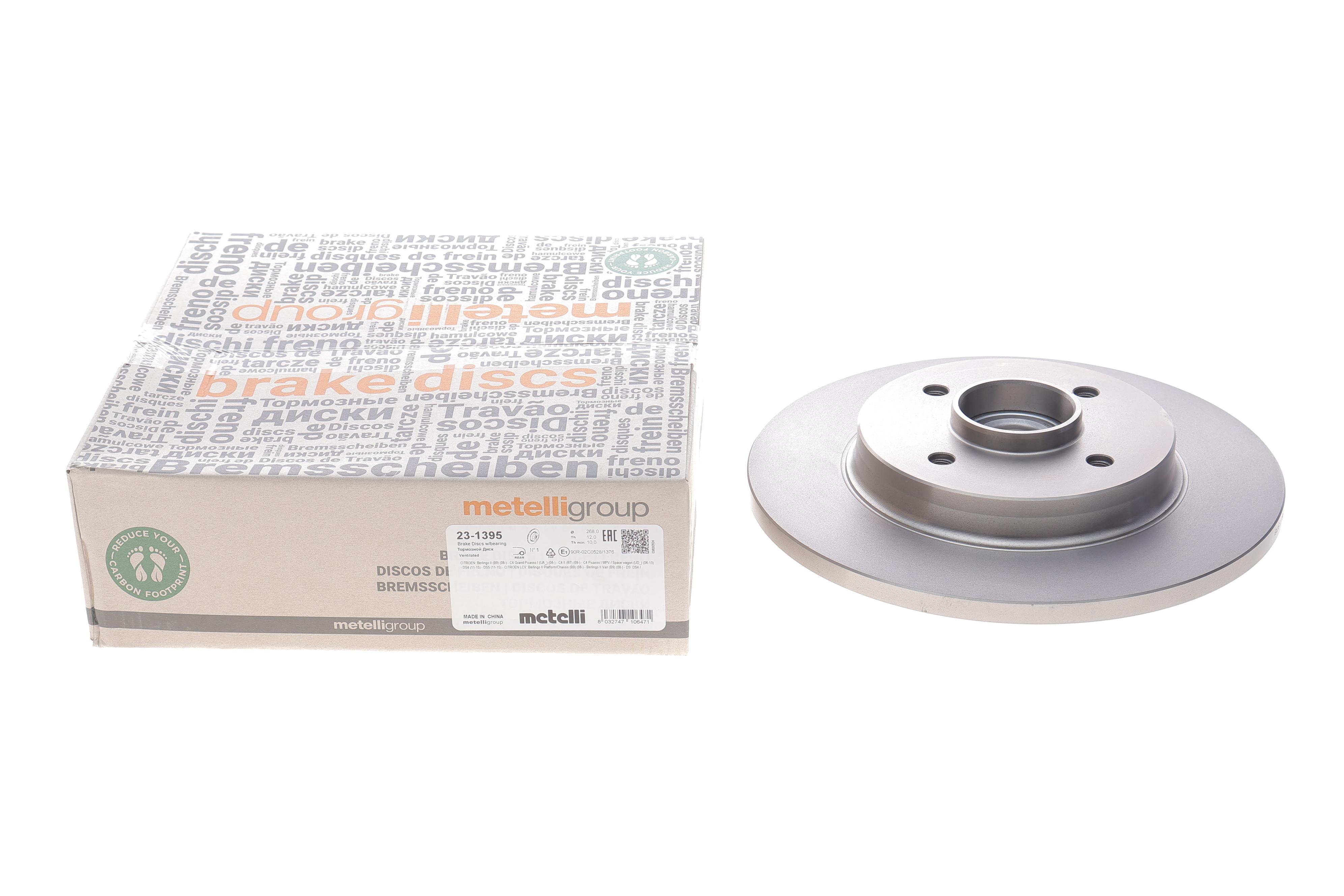 Диск гальмівний (задній) Citroen Berlingo/Peugeot Partner 08- (268х12) (+EPB) (з підшипником)