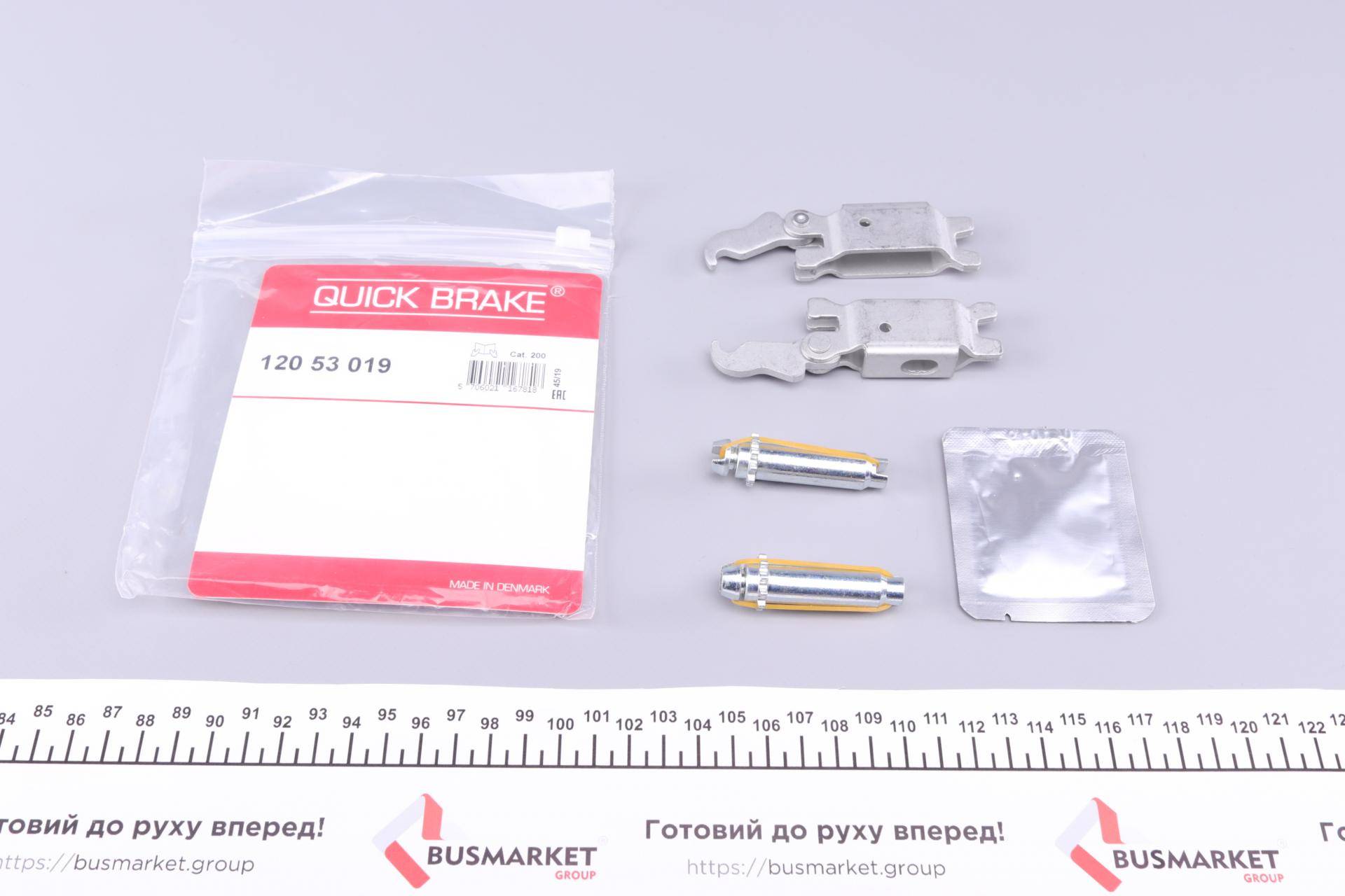 Тріскачка колодок ручника MB M-class (W163) ML/Chrysler 300C 98- (комплект в зборі + змазка)