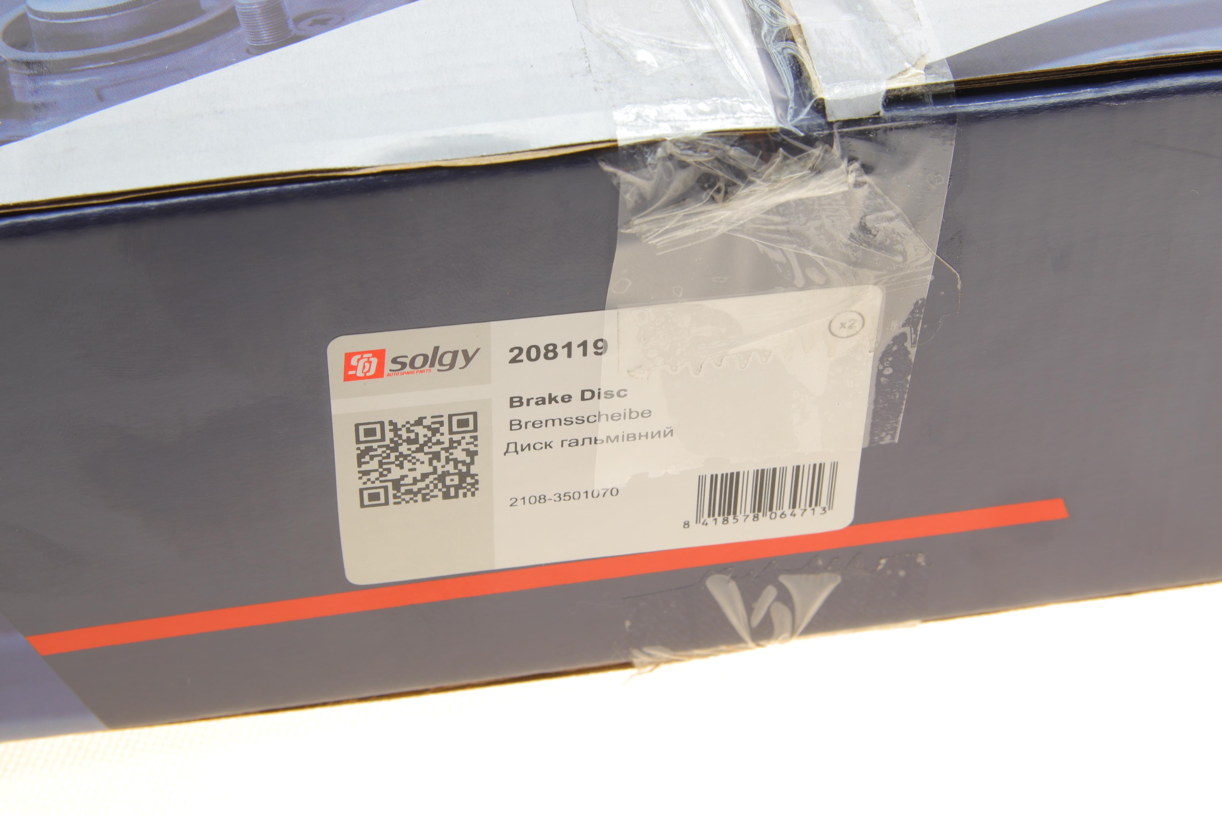 Диск гальмівний (передній) Lada 2108-2115 86-06/Москвич 76-88/ZAZ Таврія 87-07 (239x12)