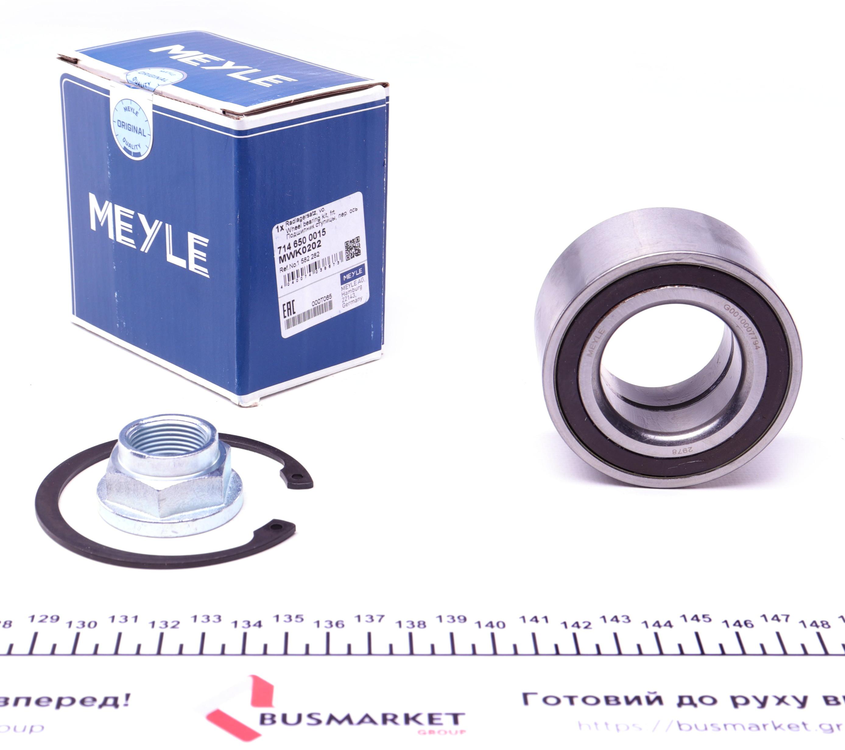 Підшипник маточини (передньої) Ford Transit Courier 14- (39x72x37) (+ABS)