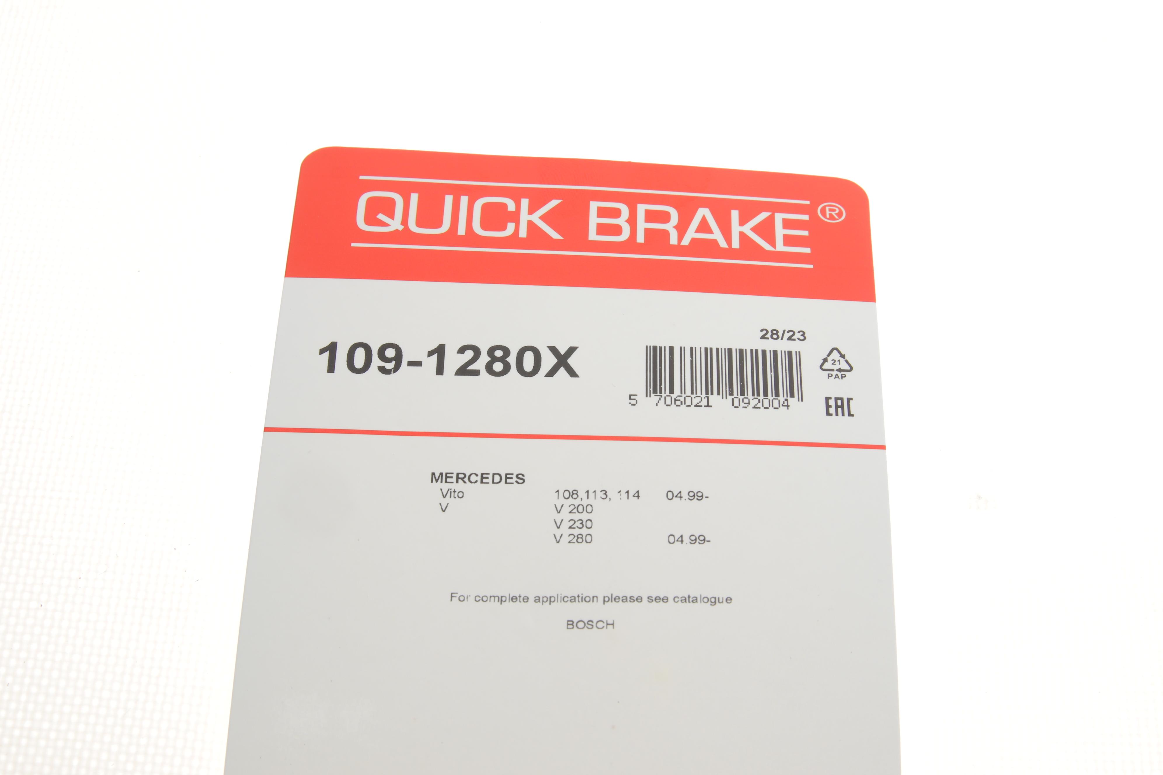 Планка супорта (заднього) прижимна (к-кт) MB Vito (W638) 2.0-2.3TD (з датчиком витрати)