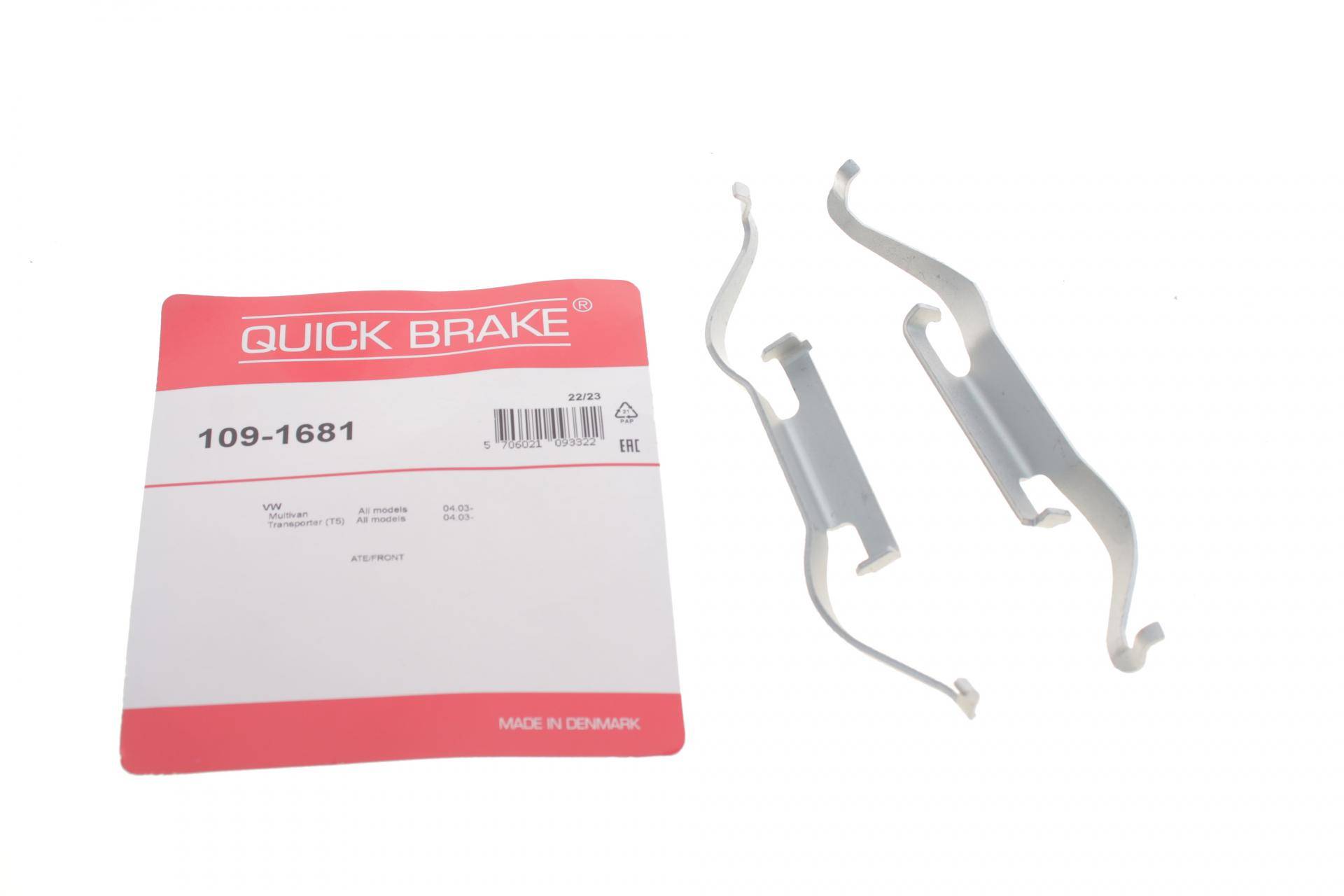 Планка супорта (переднього) прижимна (к-кт) VW T5 03-15 (Ate)