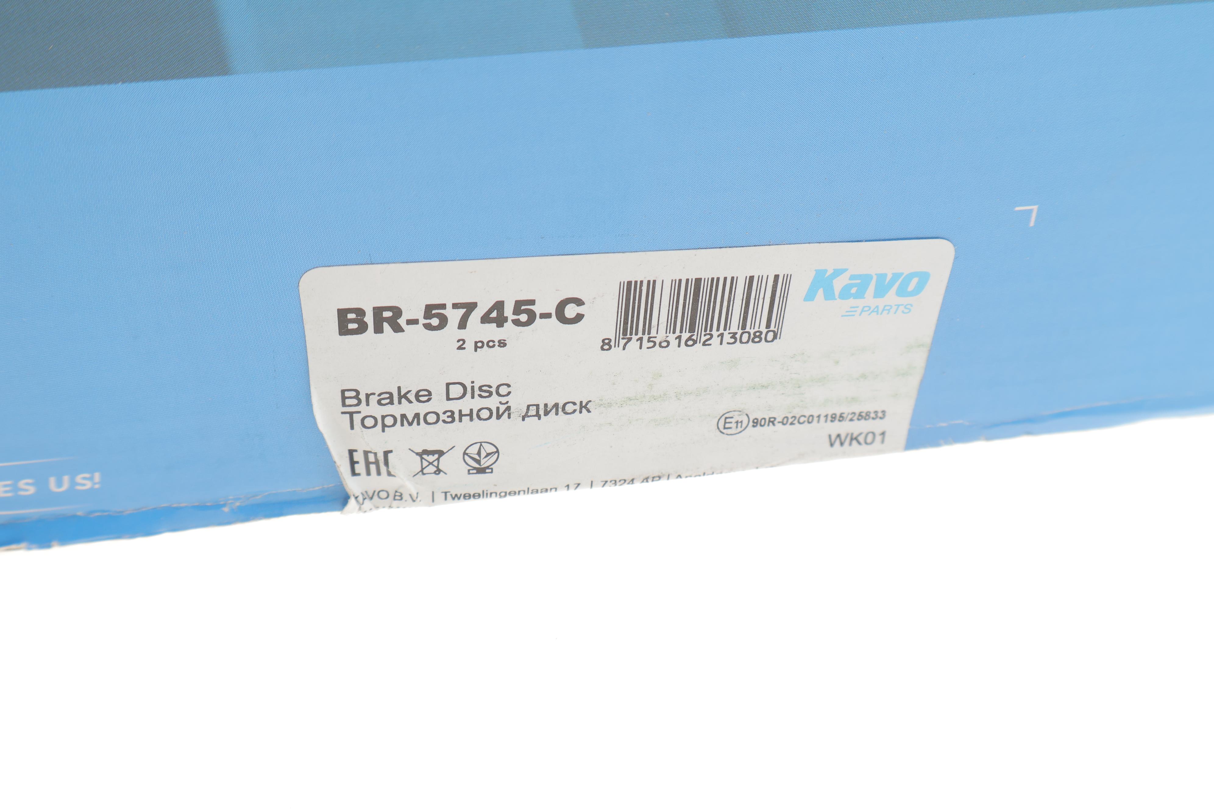 Диск гальмівний (задній) Mitsubishi Outlander/Lancer 03- (262x10)