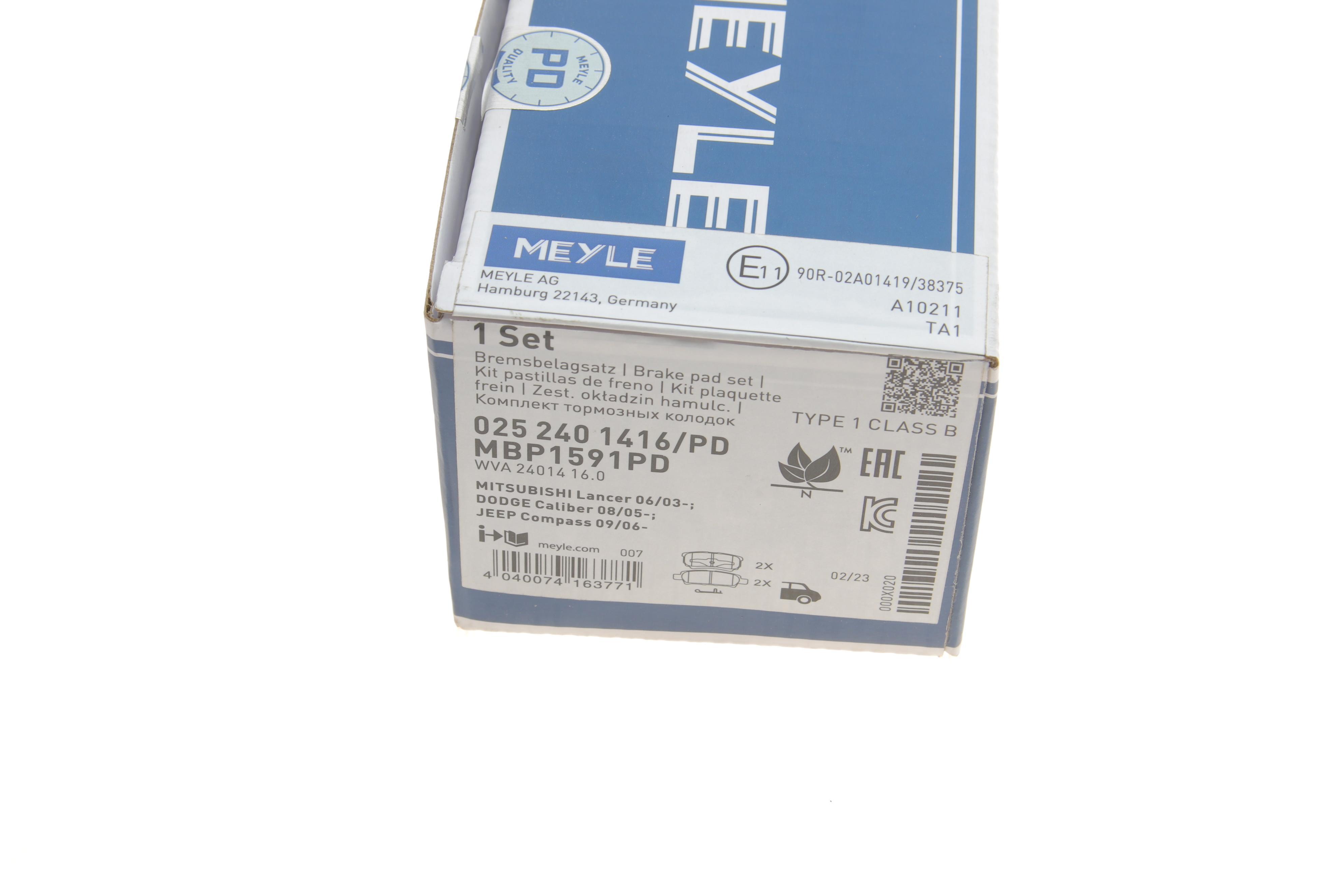 Колодки гальмівні (задні) Mitsubishi Outlander/Lancer 01- (Akebono)