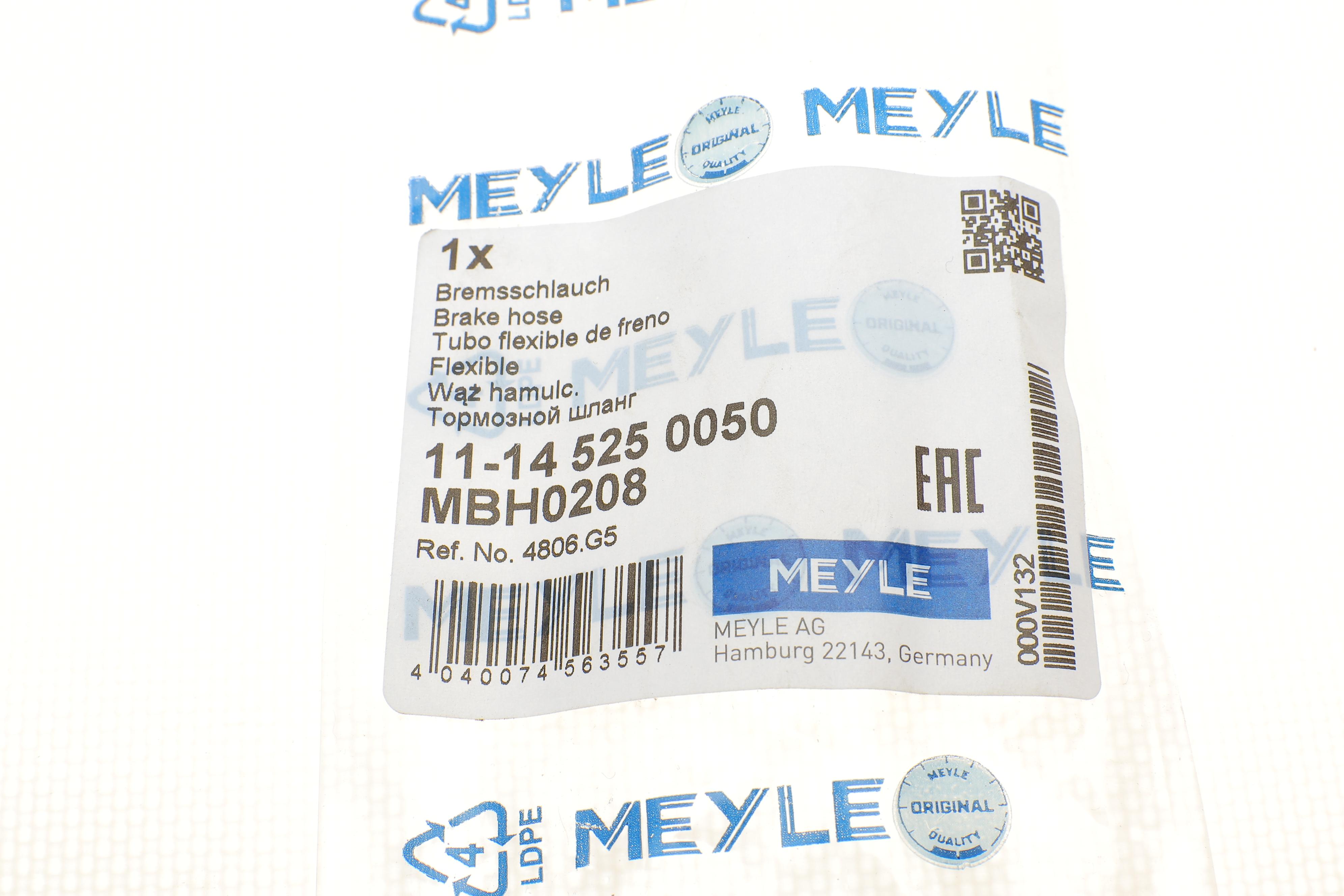 Шланг гальмівний (задній) Citroen Berlingo/Peugeot Partner 08- (L=237mm)