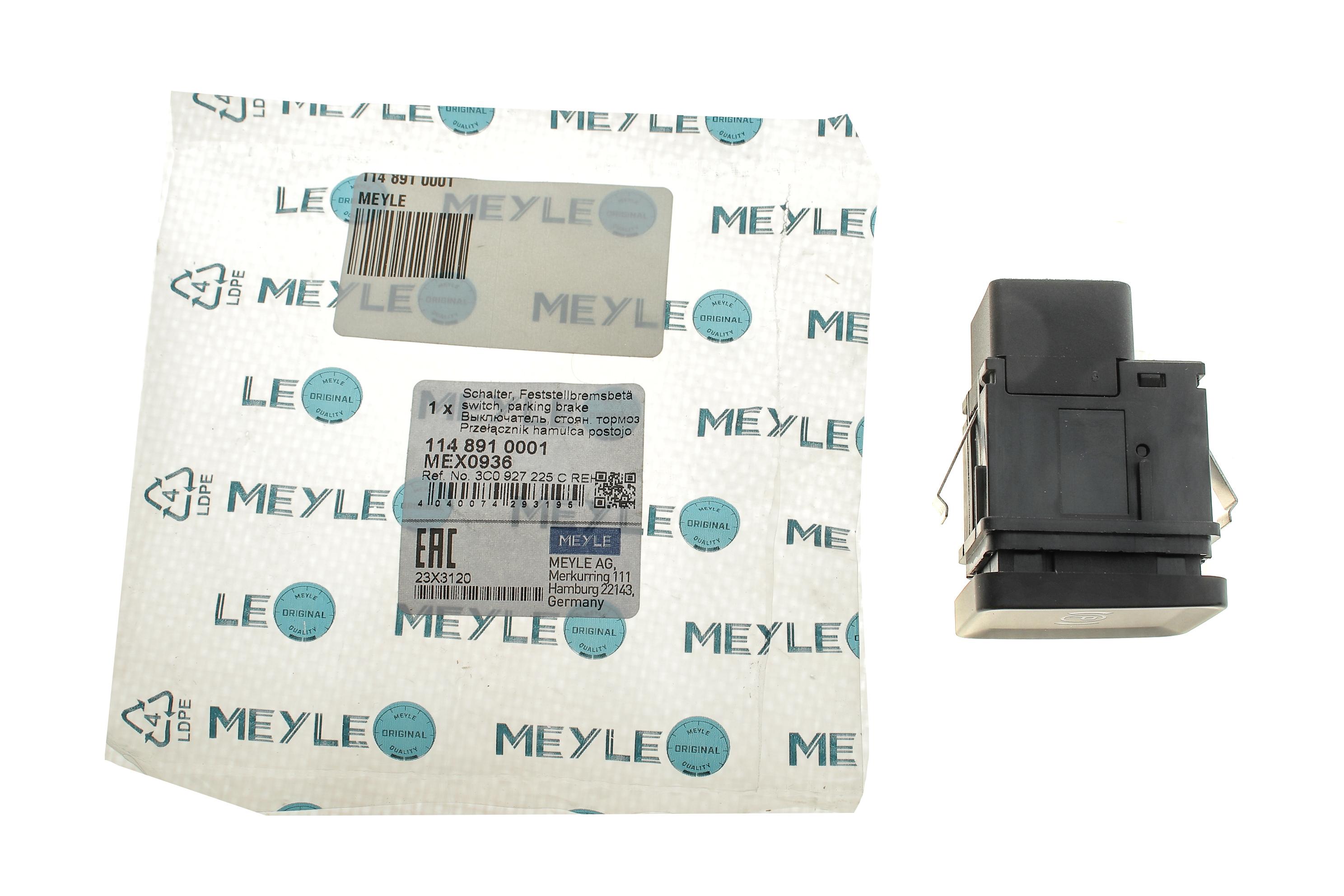 Кнопка вимкнення стояночного гальма VW Passat 1,4-2,0 TDI 05-12