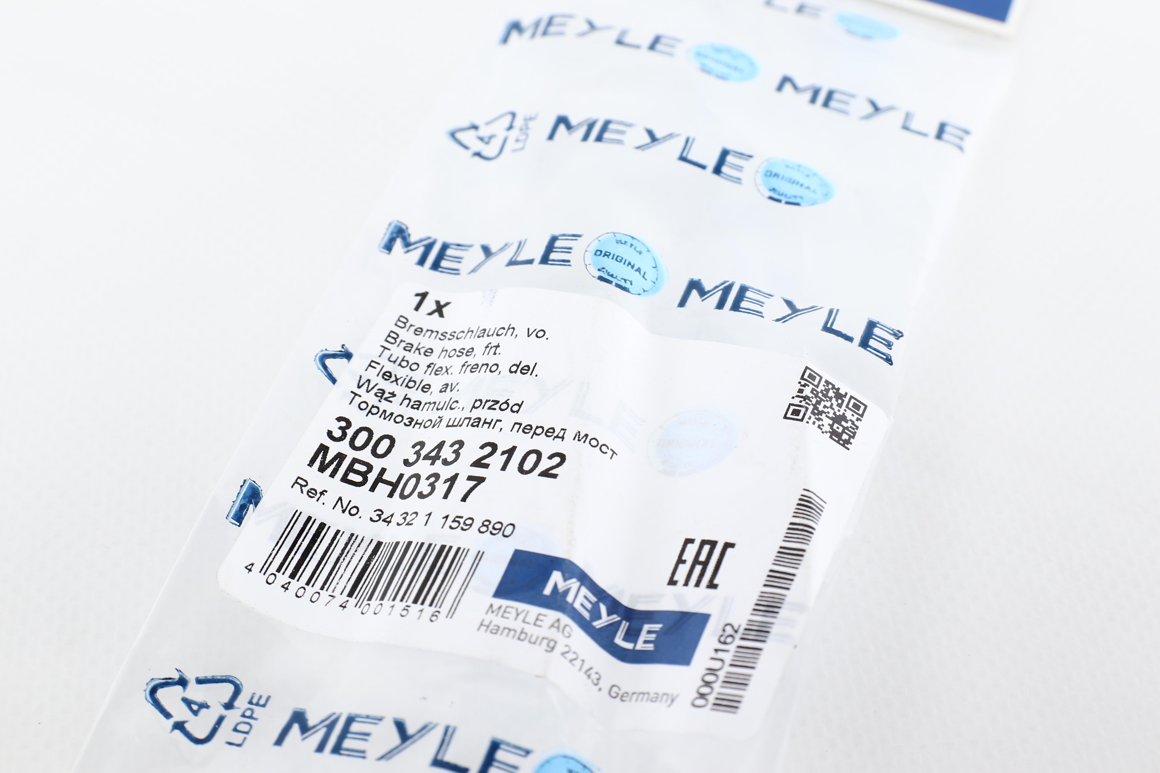 Шланг гальмівний (передній) BMW 3 (E30)/5 (E60/E61)/6 (E63/E64)/7 (E65/E66/E67) 82-10 (L=300mm)