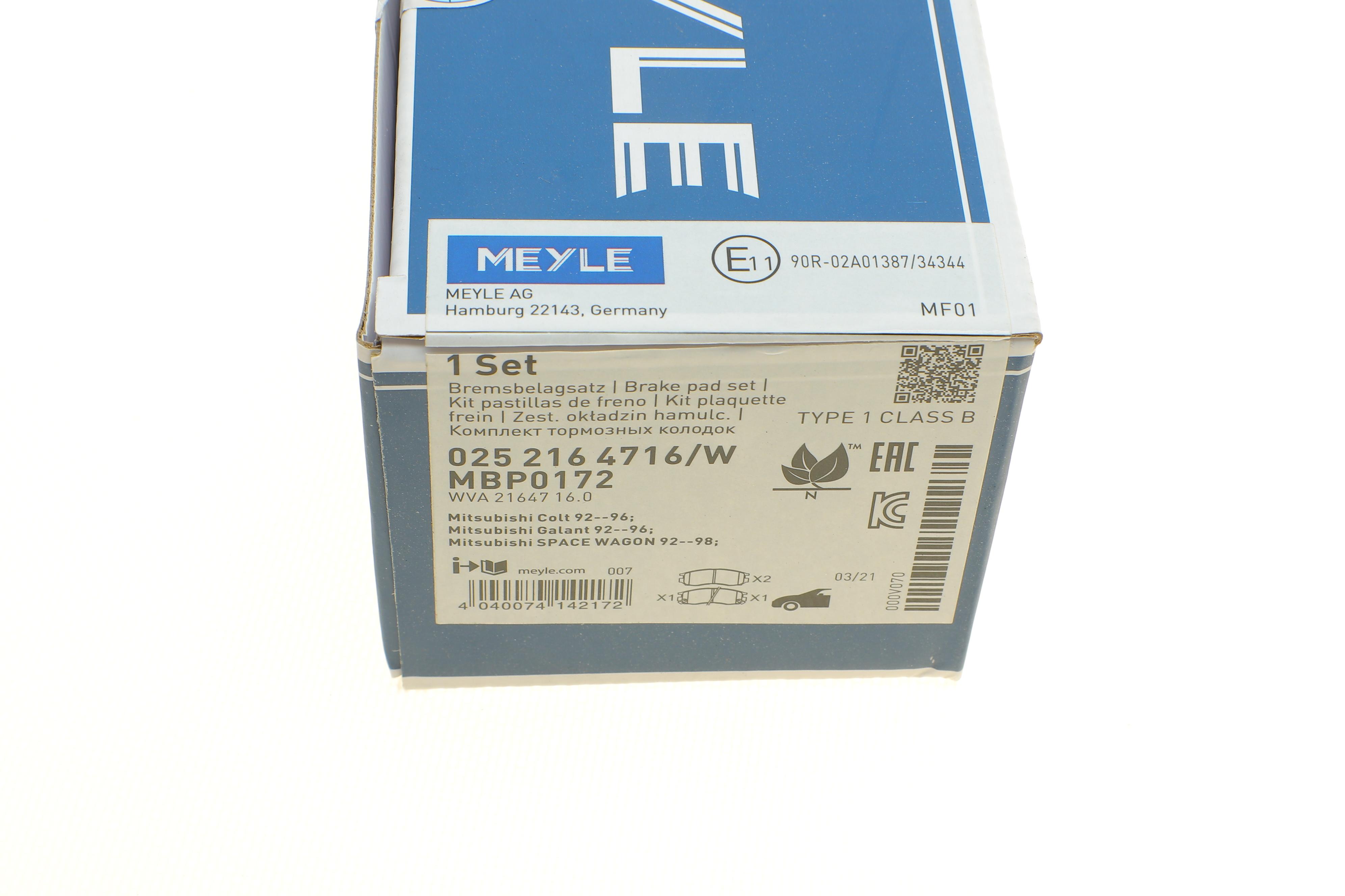 Колодки гальмівні (передні) Mitsubishi Colt 90-96/Galant/Lancer 88-04/Space Wagon 91-98