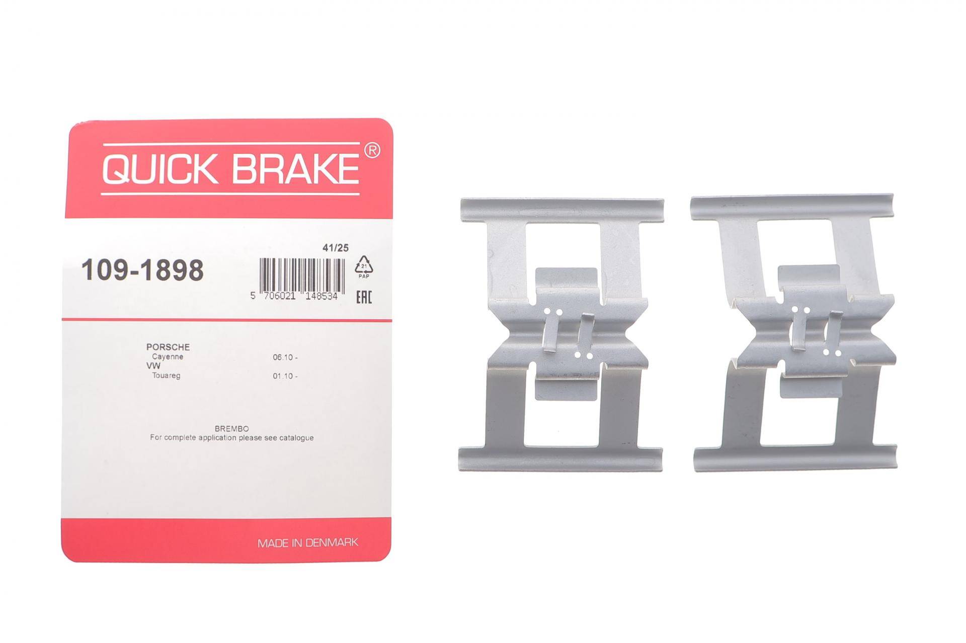 Планка супорта (заднього) прижимна (к-кт) VW Touareg/Porsche Cayenne 10- (Brembo)