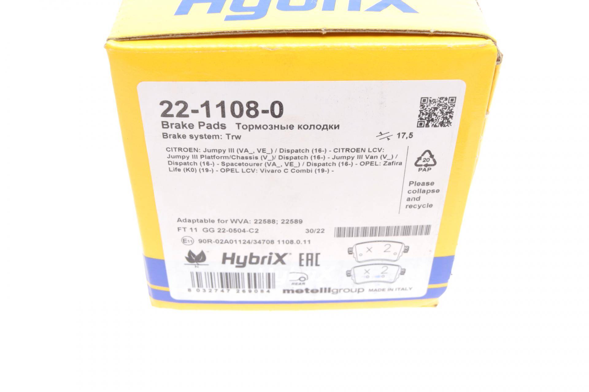 Колодки гальмівні (задні) Citroen Jumpy/Peugeot Expert 16- (TRW)