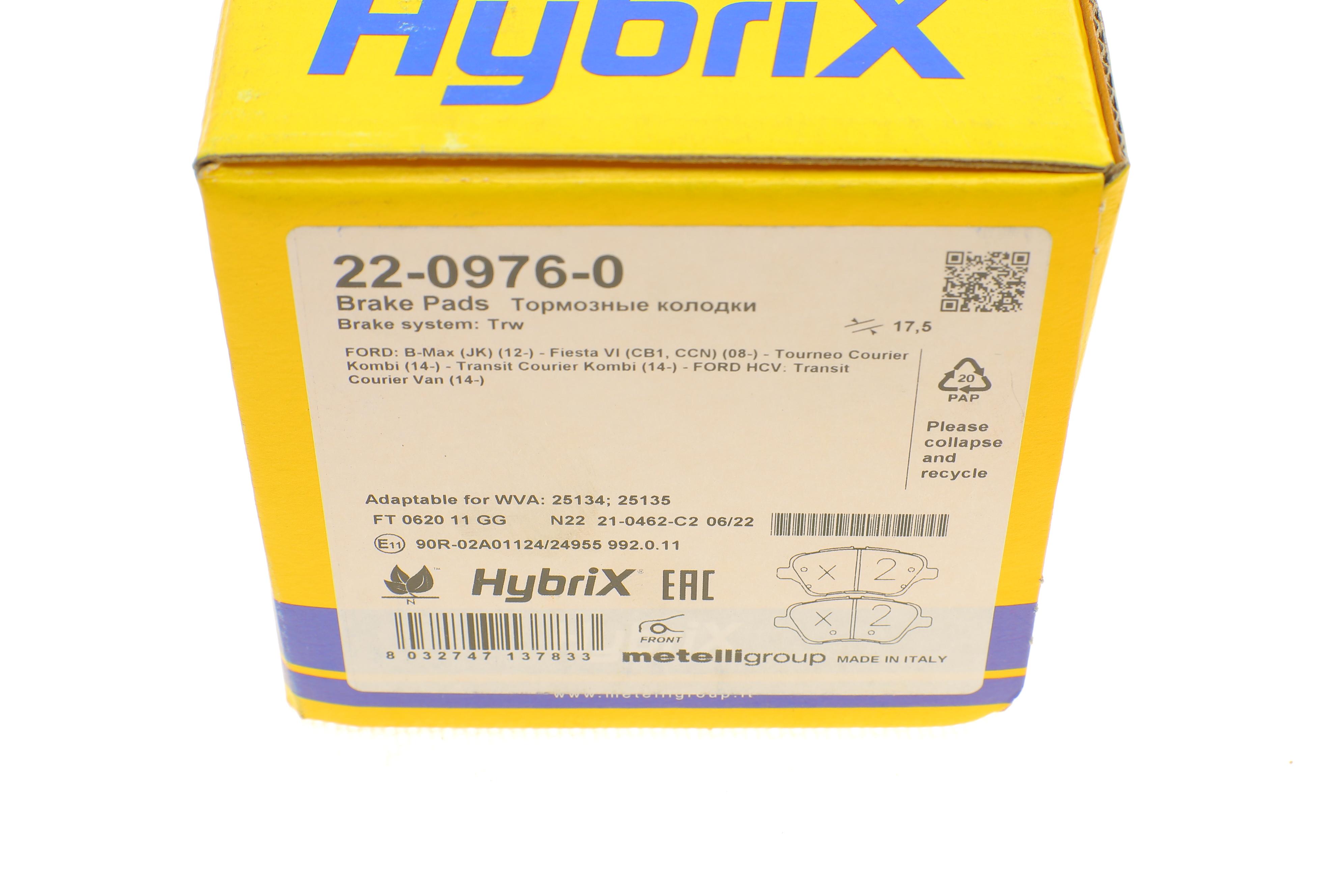 Колодки гальмівні (передні) Ford Transit Courier/Tourneo Courier 14-/Fiesta VI 08-/B-Max 12-