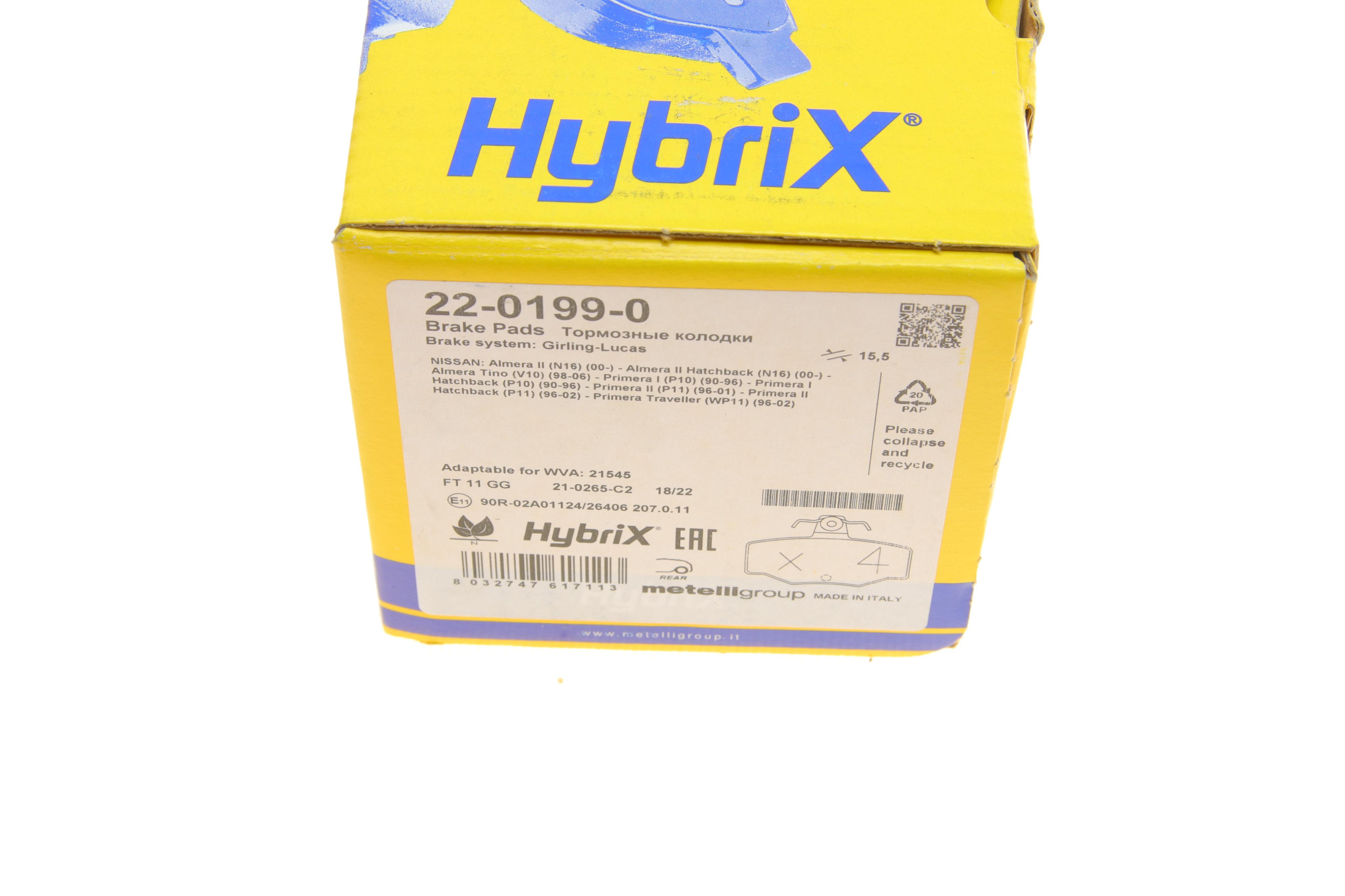 Колодки гальмівні (задні) Nissan Almera/ Primera 90-06