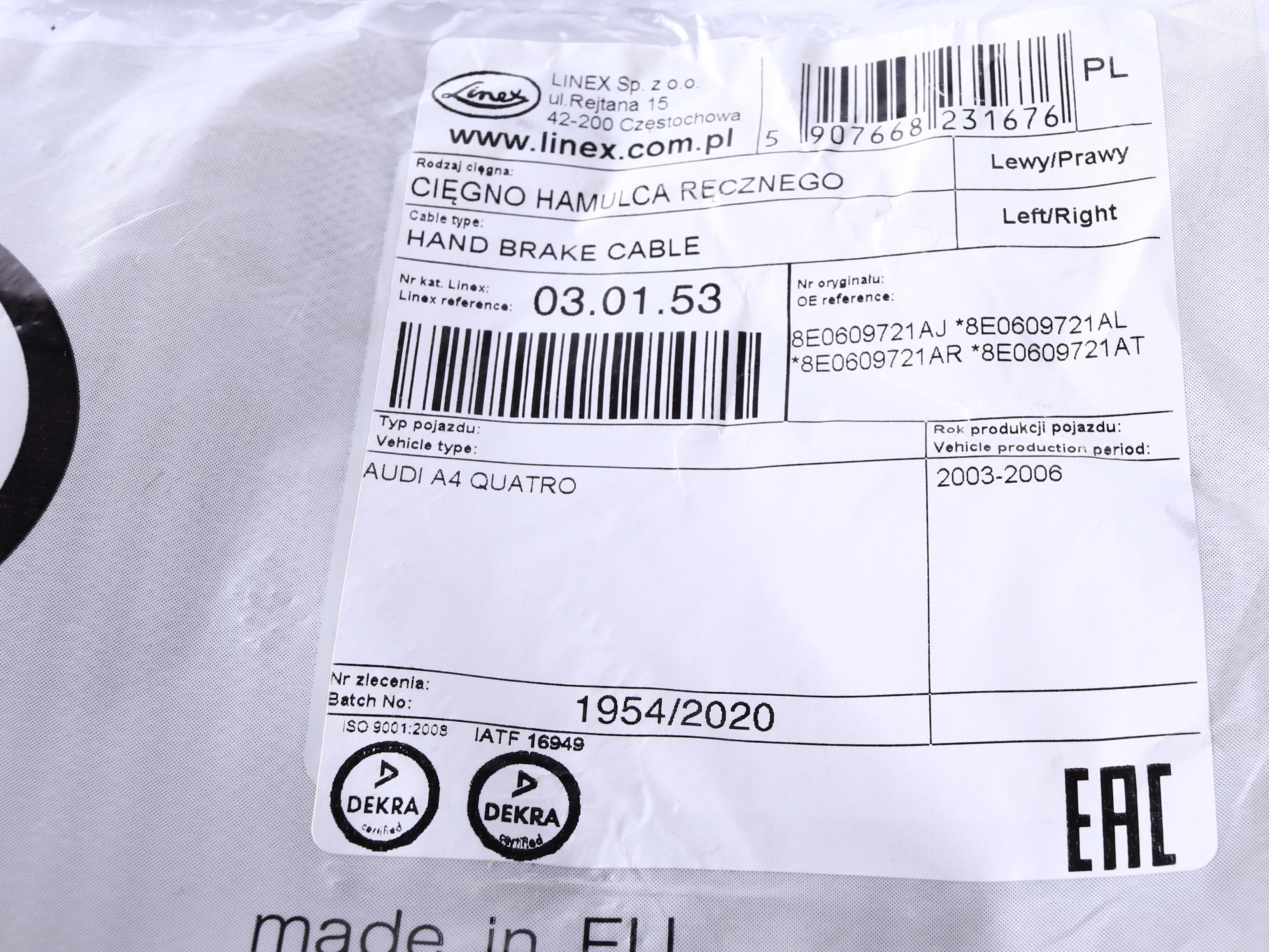 Трос ручника (задній) Audi A4 03-09 (1736/1572mm)