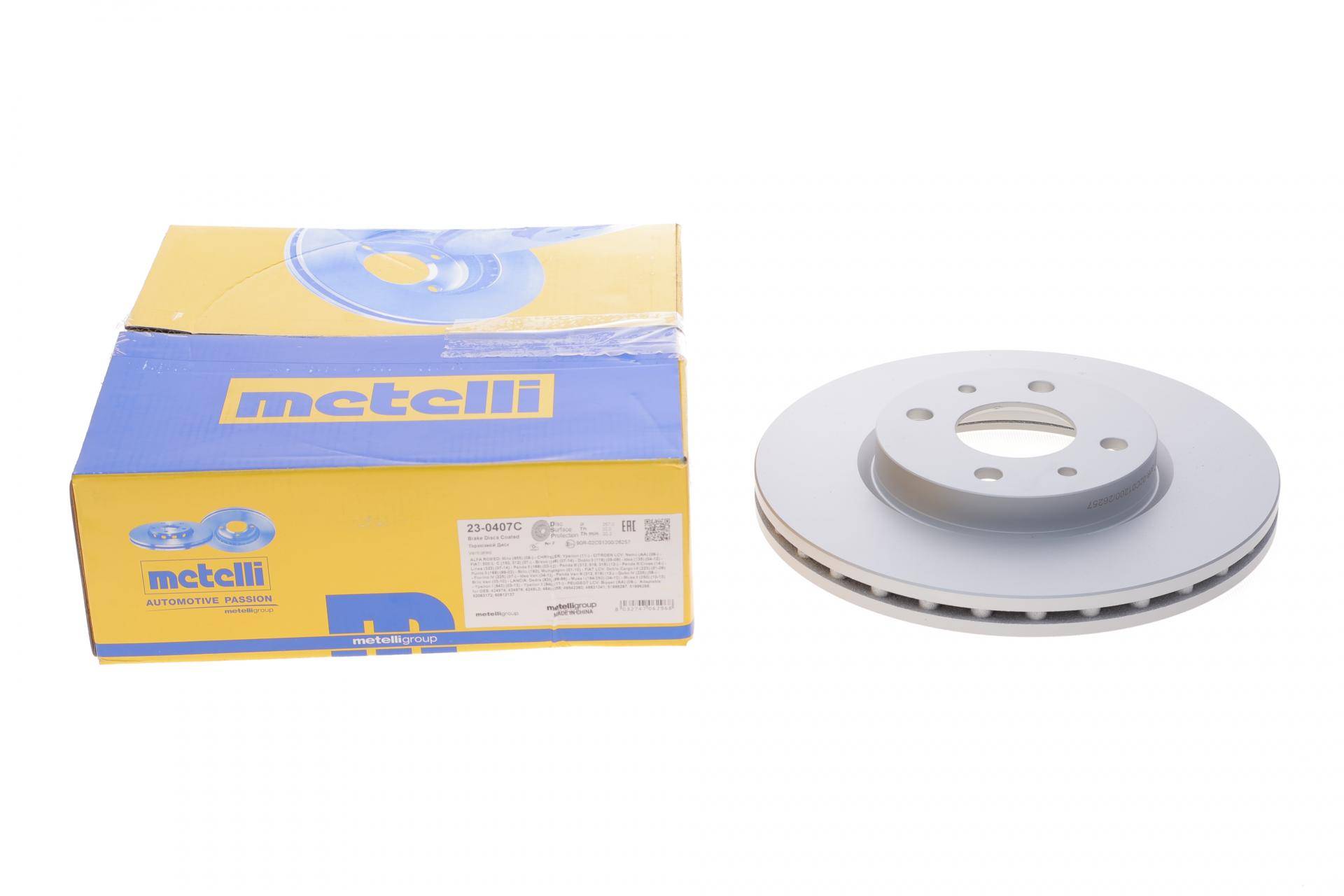 Диск гальмівний (передній) Citroen Nemo/Peugeot Bipper 08- (257x22)