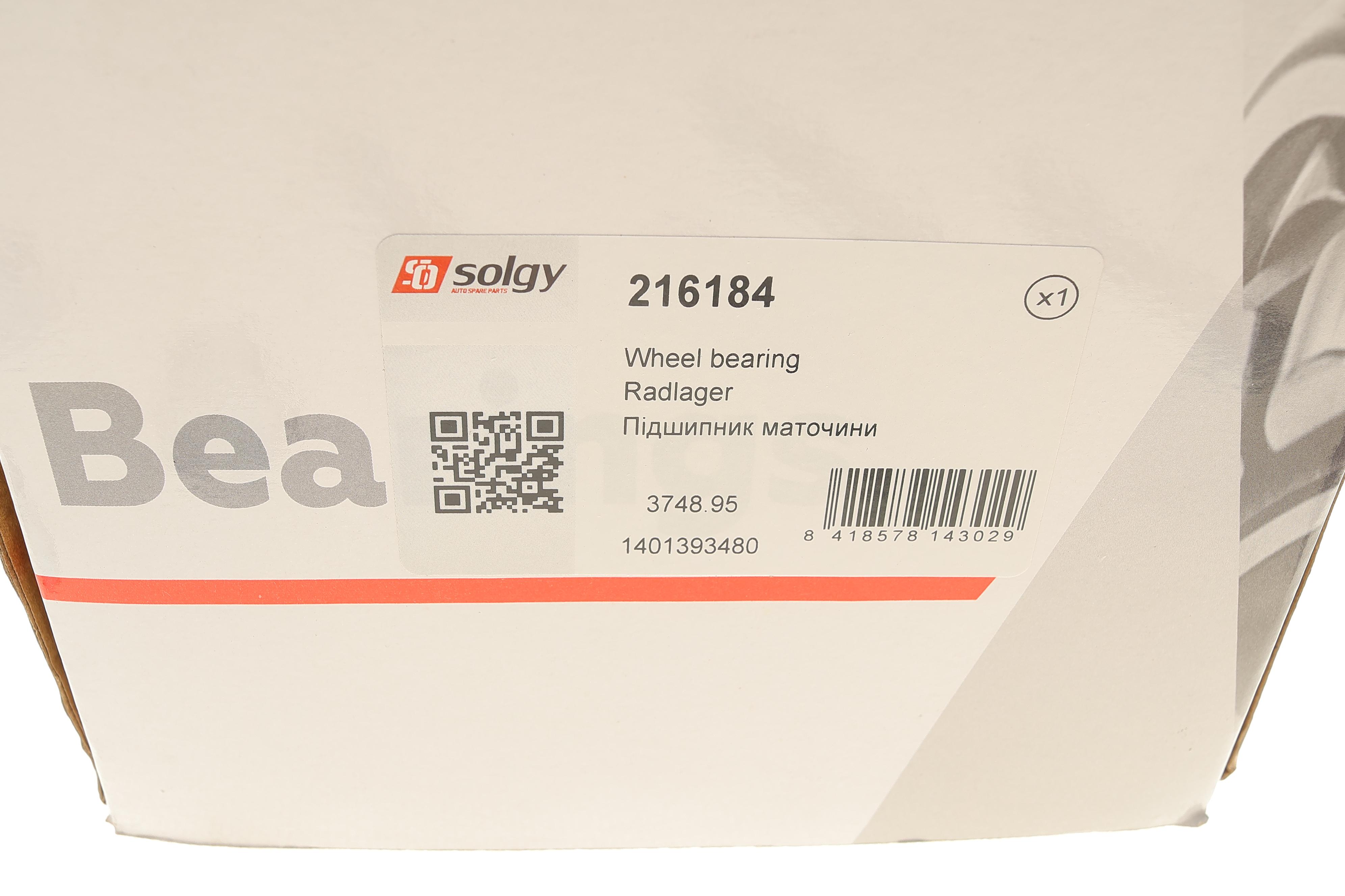 Підшипник маточини (задньої) Fiat Scudo 07- (+ABS) (дискові гальма)