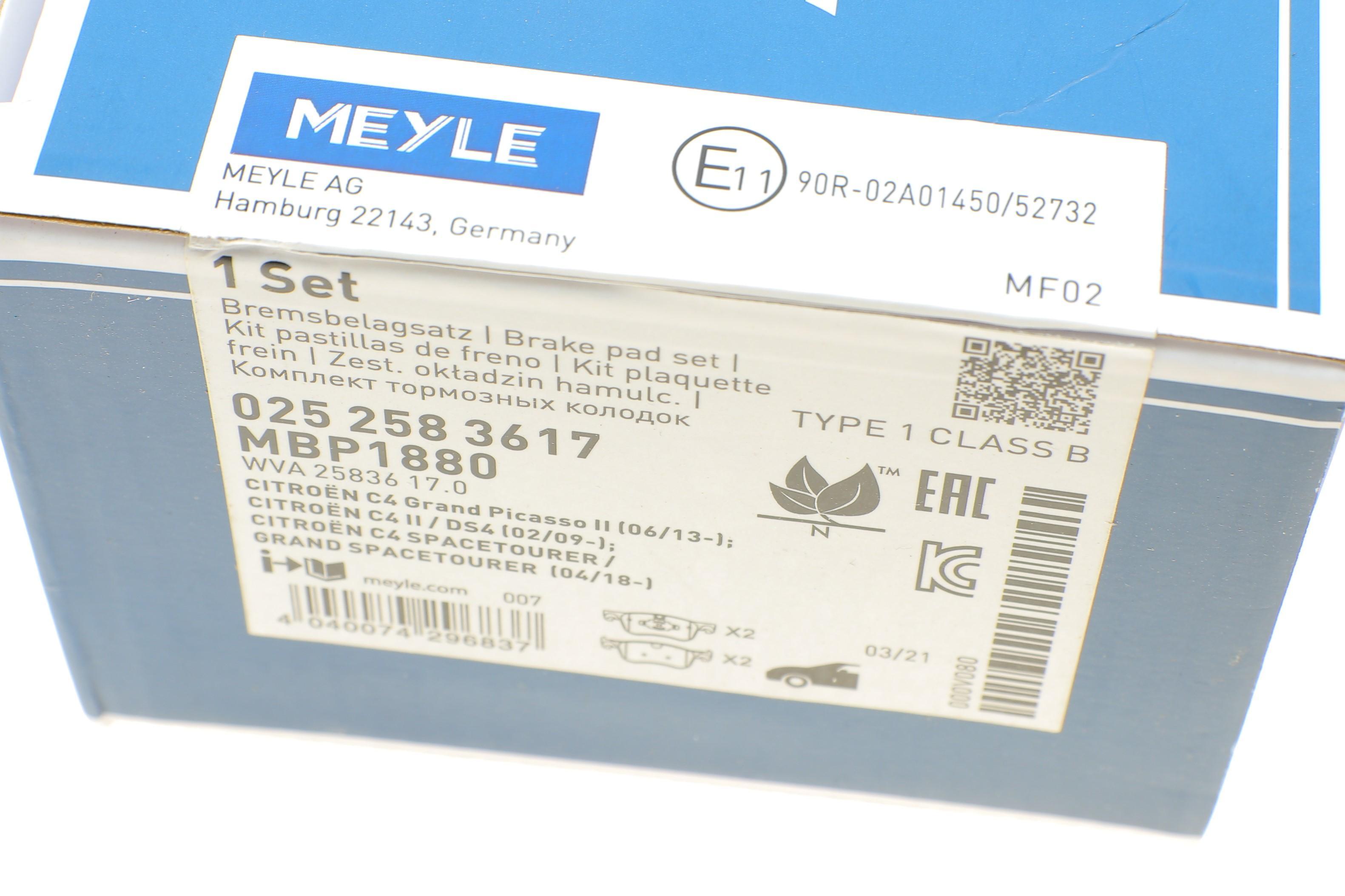 Колодки гальмівні (передні) Citroen C4 13-/ Berlingo/Peugeot Partner 18-