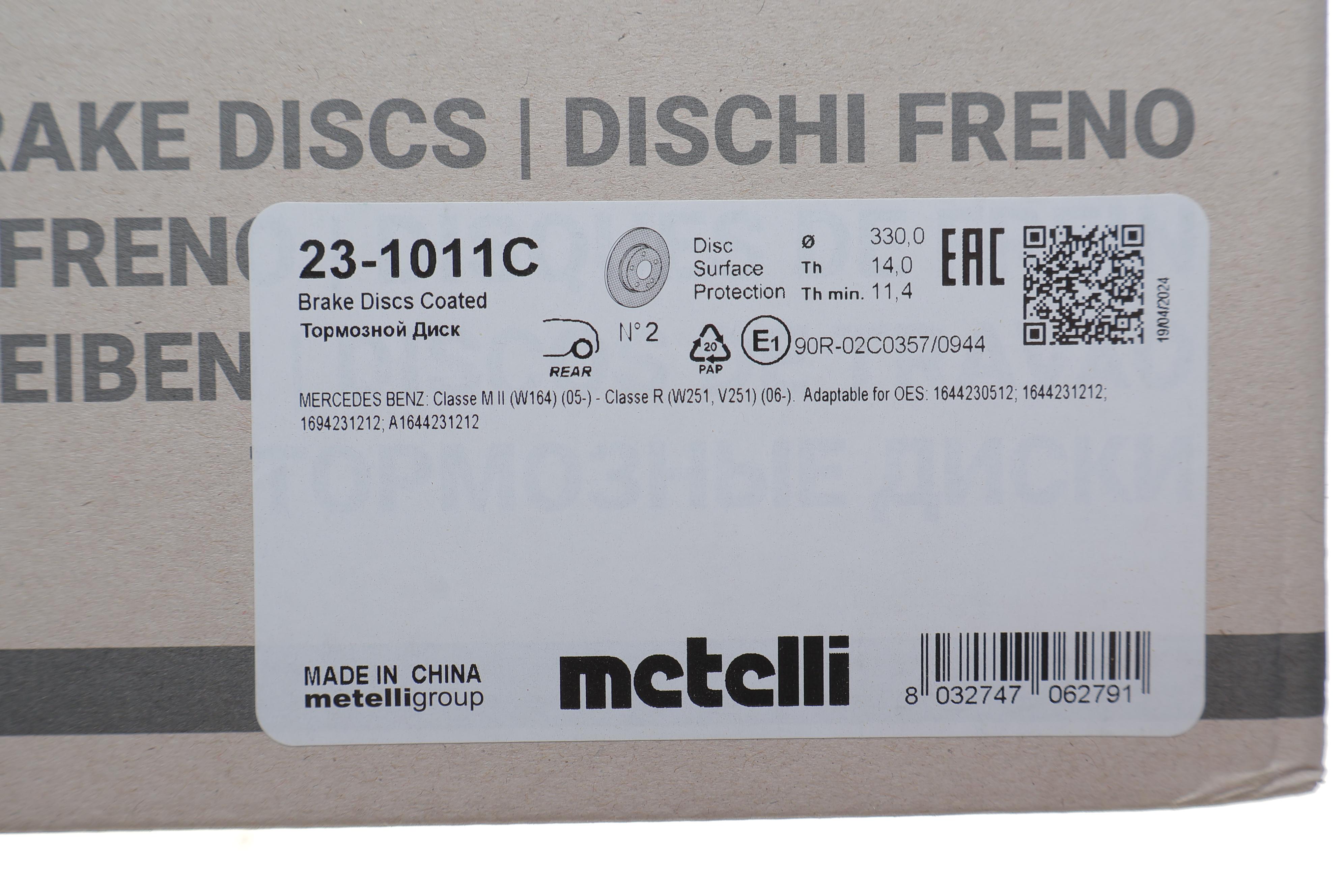 Диск гальмівний (задній) MB M-class (W164) 05-11 (330x14) (повний)