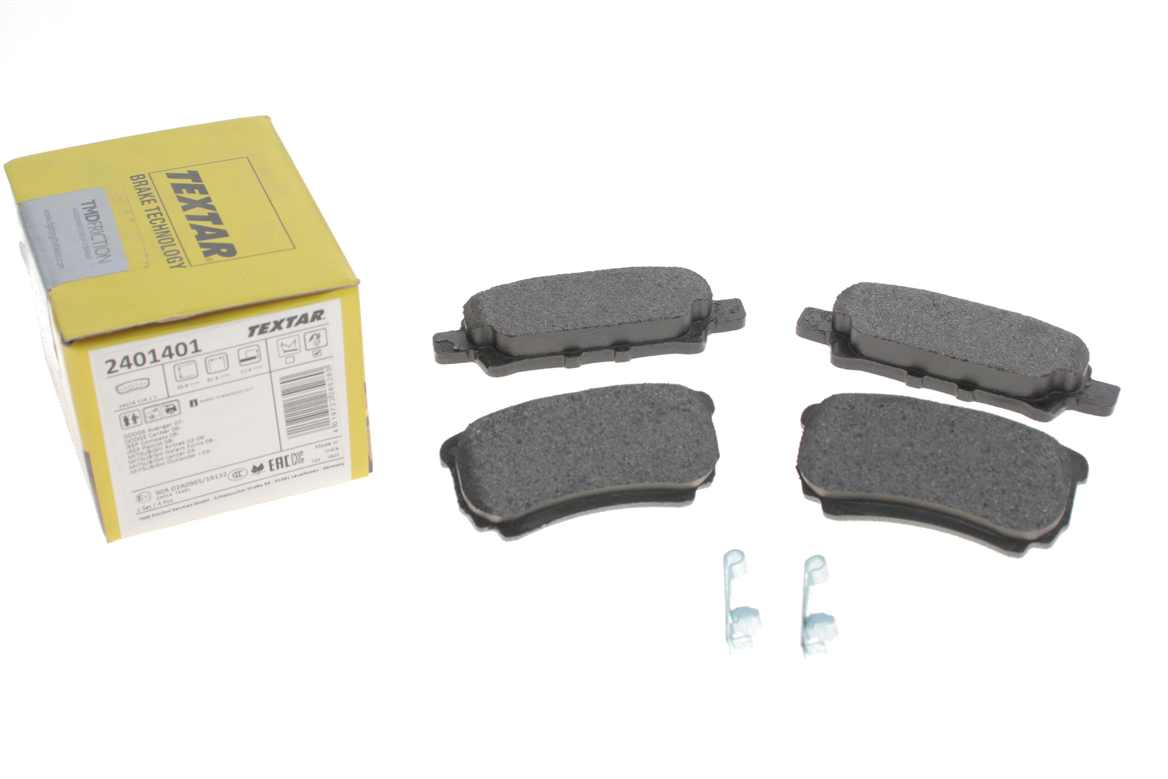 Колодки гальмівні (задні) Mitsubishi Outlander/Lancer 1.3-2.4 01- (Akebono)