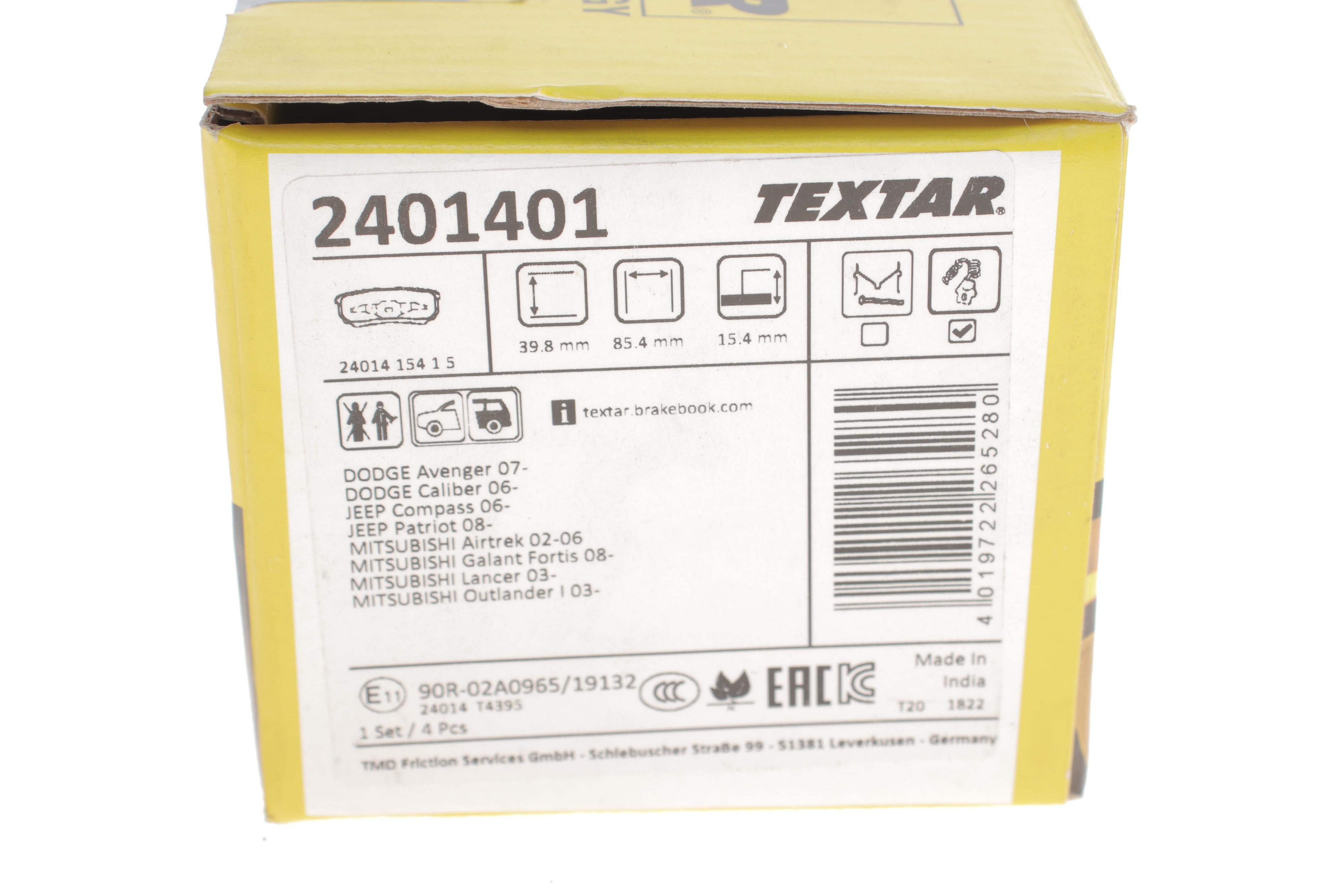 Колодки гальмівні (задні) Mitsubishi Outlander/Lancer 1.3-2.4 01- (Akebono)