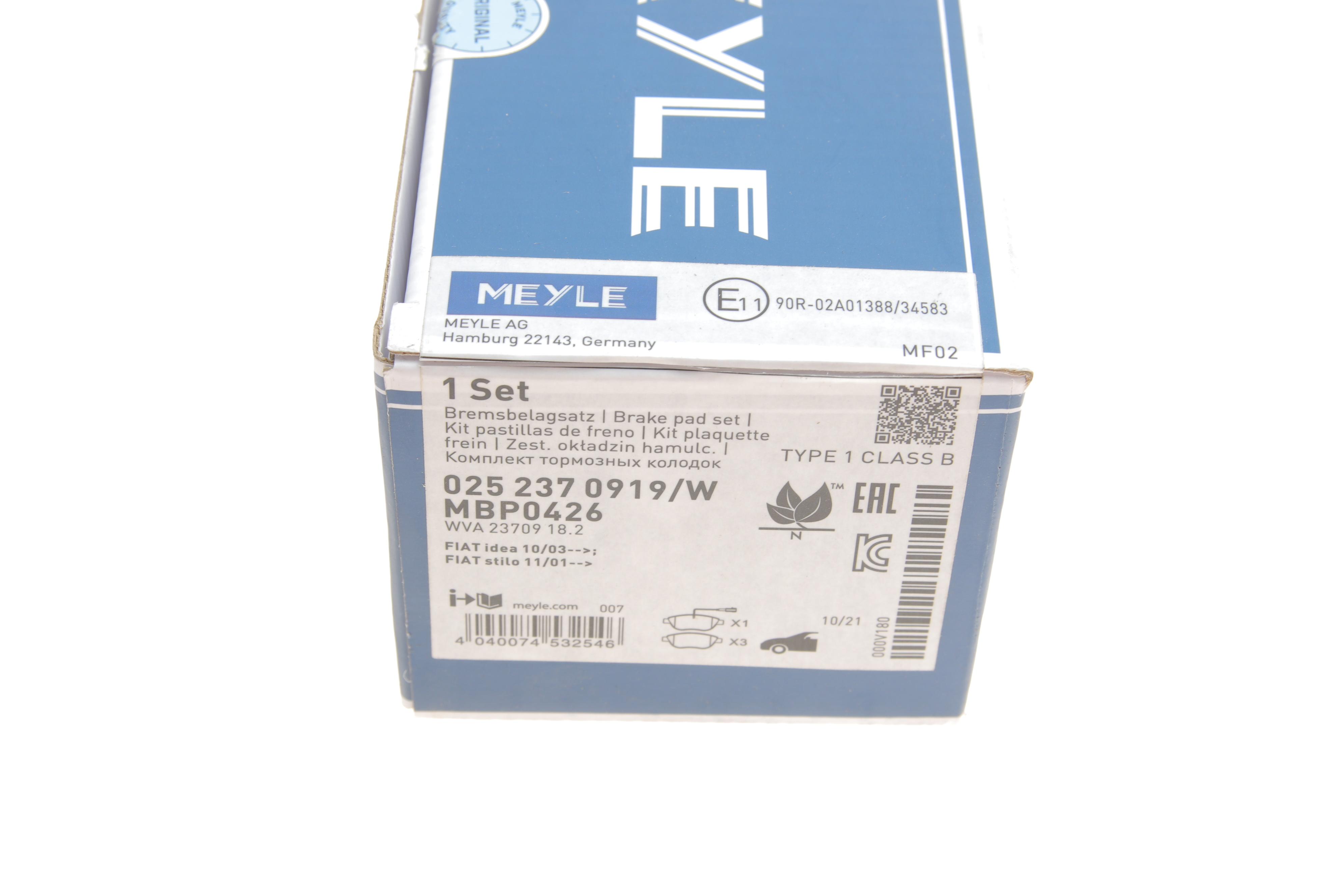 Колодки гальмівні (передні) Fiat Doblo 05-09 (137мм. пасажир)