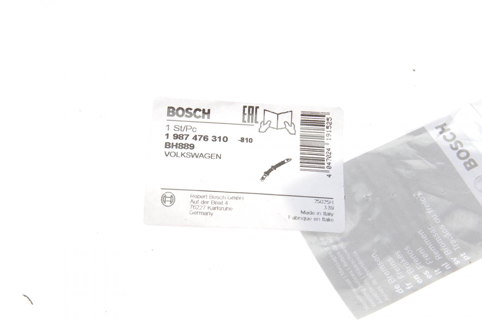 Шланг гальмівний (задній) VW T5 03- (зовнішній)