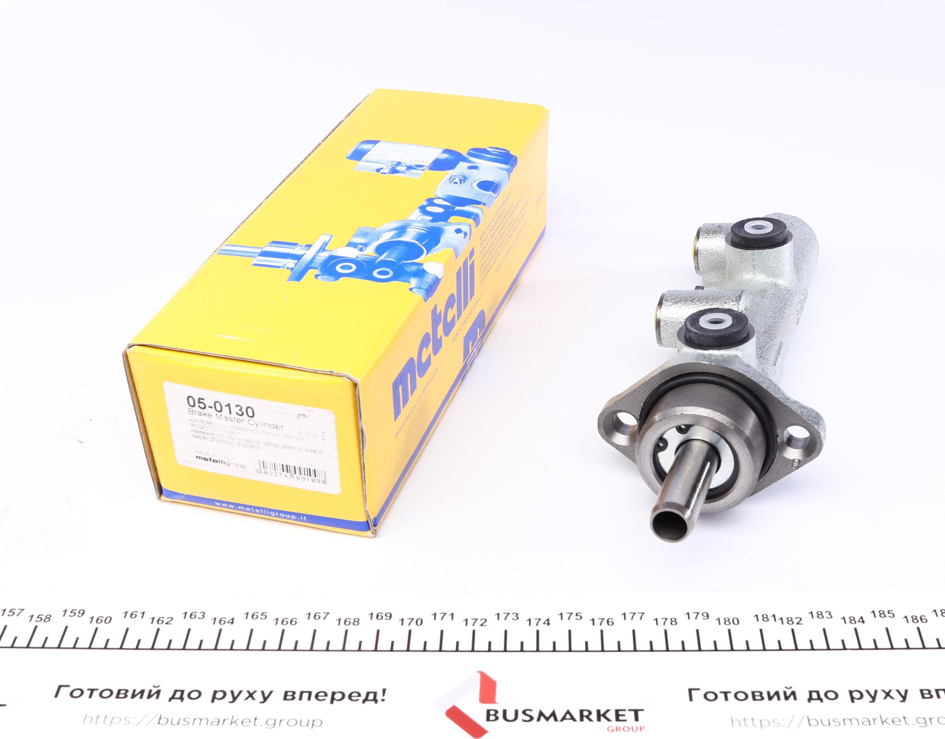 Циліндр гальмівний (головний) Citroen C25 81-94/Fiat Ducato 82-94/Talento 89-94/Peugeot J5 81-94