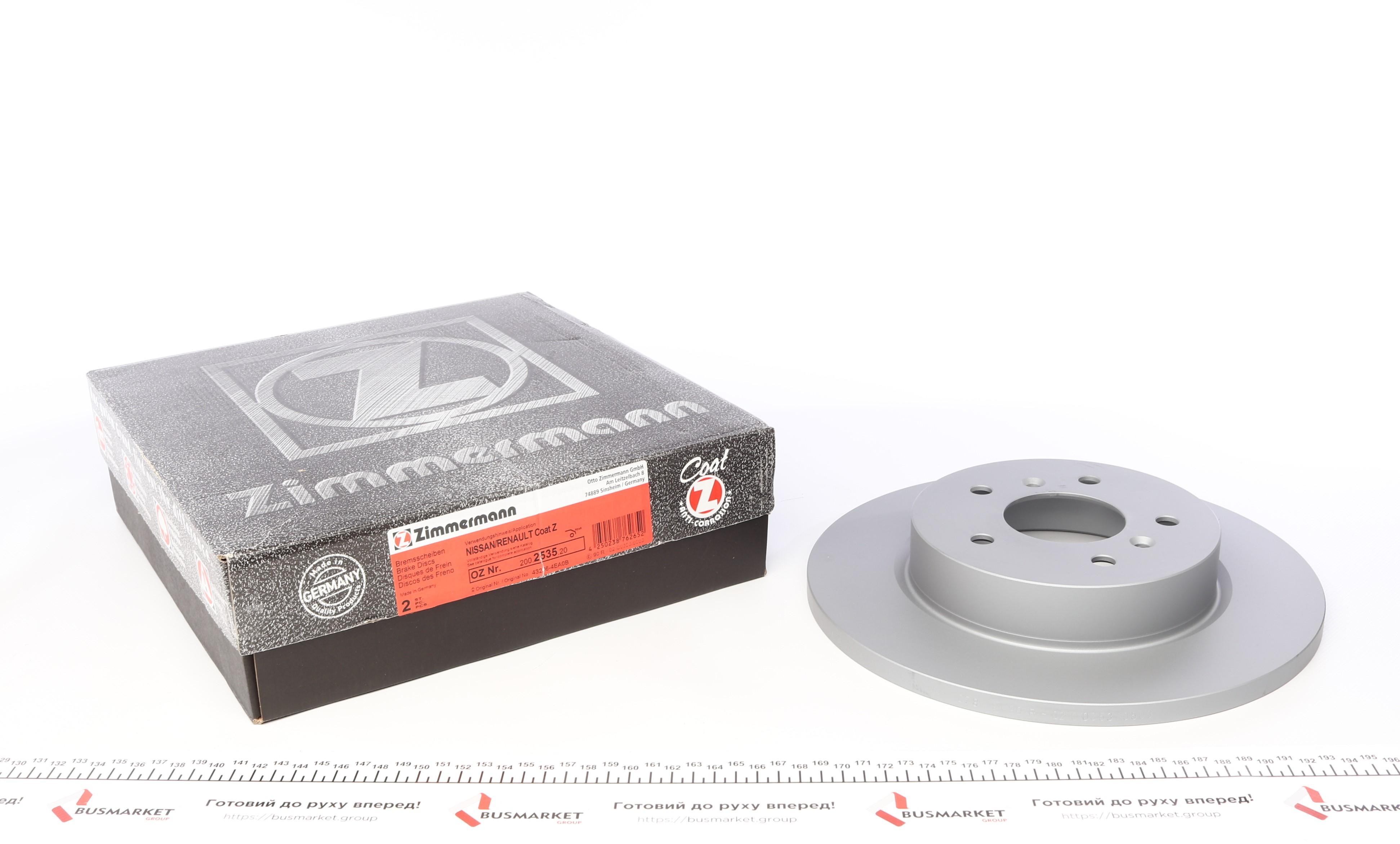 Диск гальмівний (задній) Nissan Qashqai II/ Renault Kadjar 13- (290x13) (з покриттям) (повний)