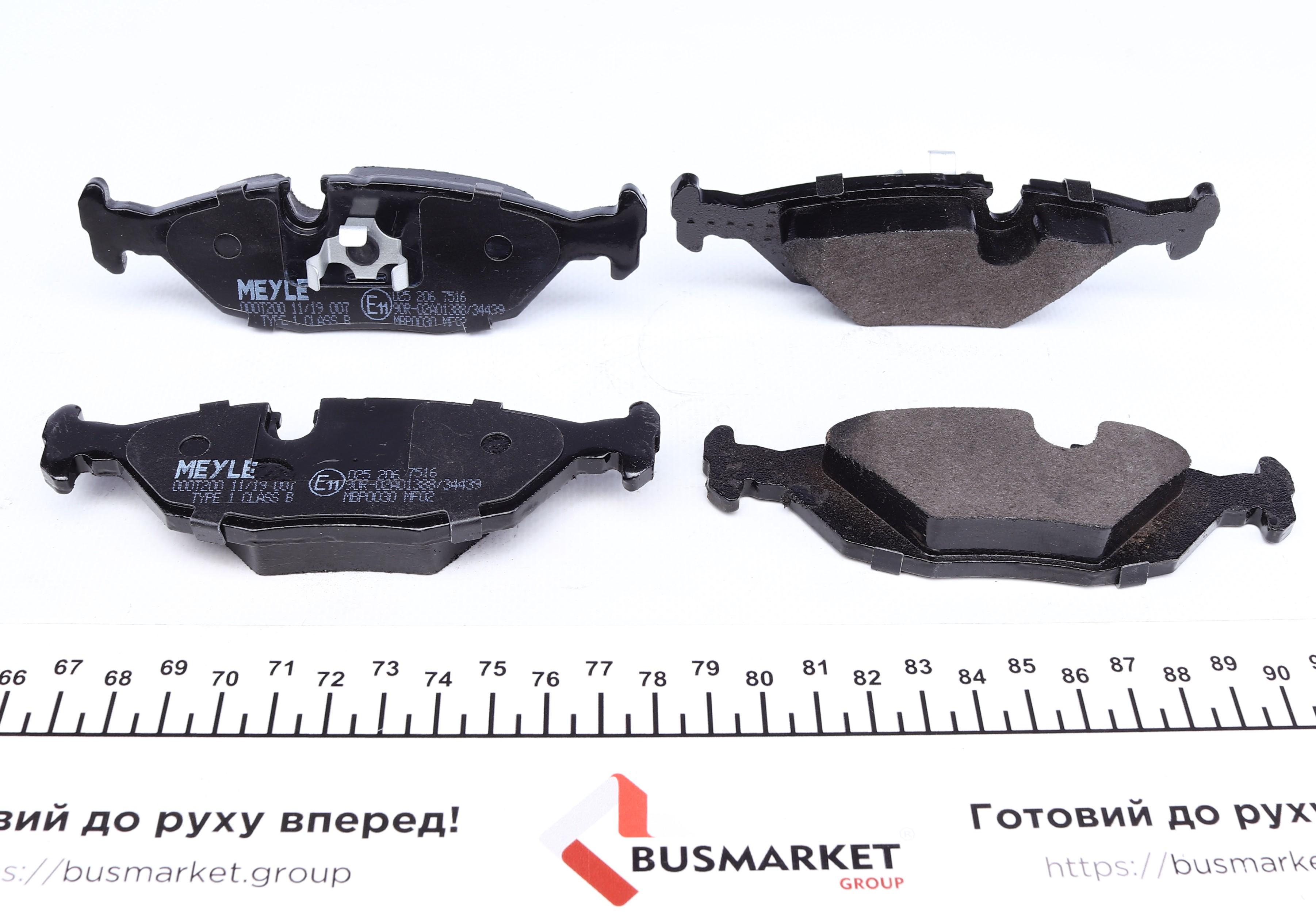 Колодки гальмівні (задні) BMW 3 (E30) 1.61.8/2.0 2.5 82-91