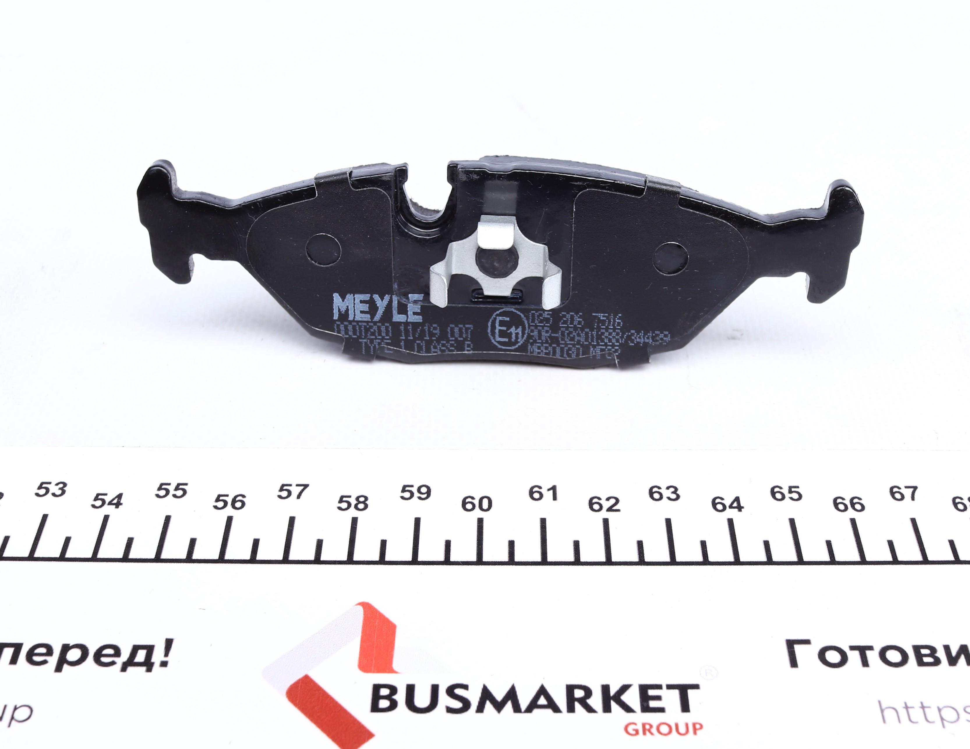 Колодки гальмівні (задні) BMW 3 (E30) 1.61.8/2.0 2.5 82-91