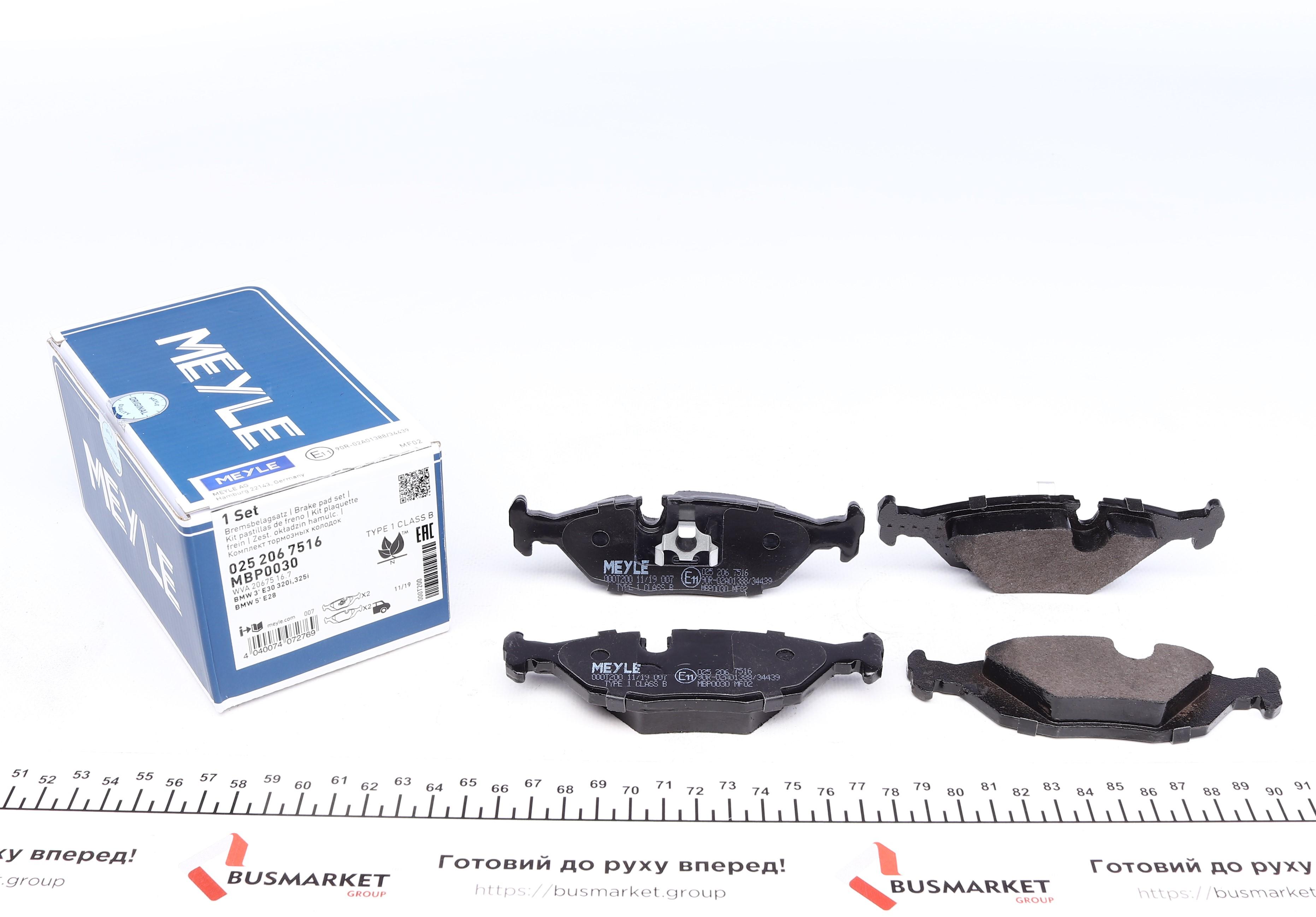 Колодки гальмівні (задні) BMW 3 (E30) 1.61.8/2.0 2.5 82-91