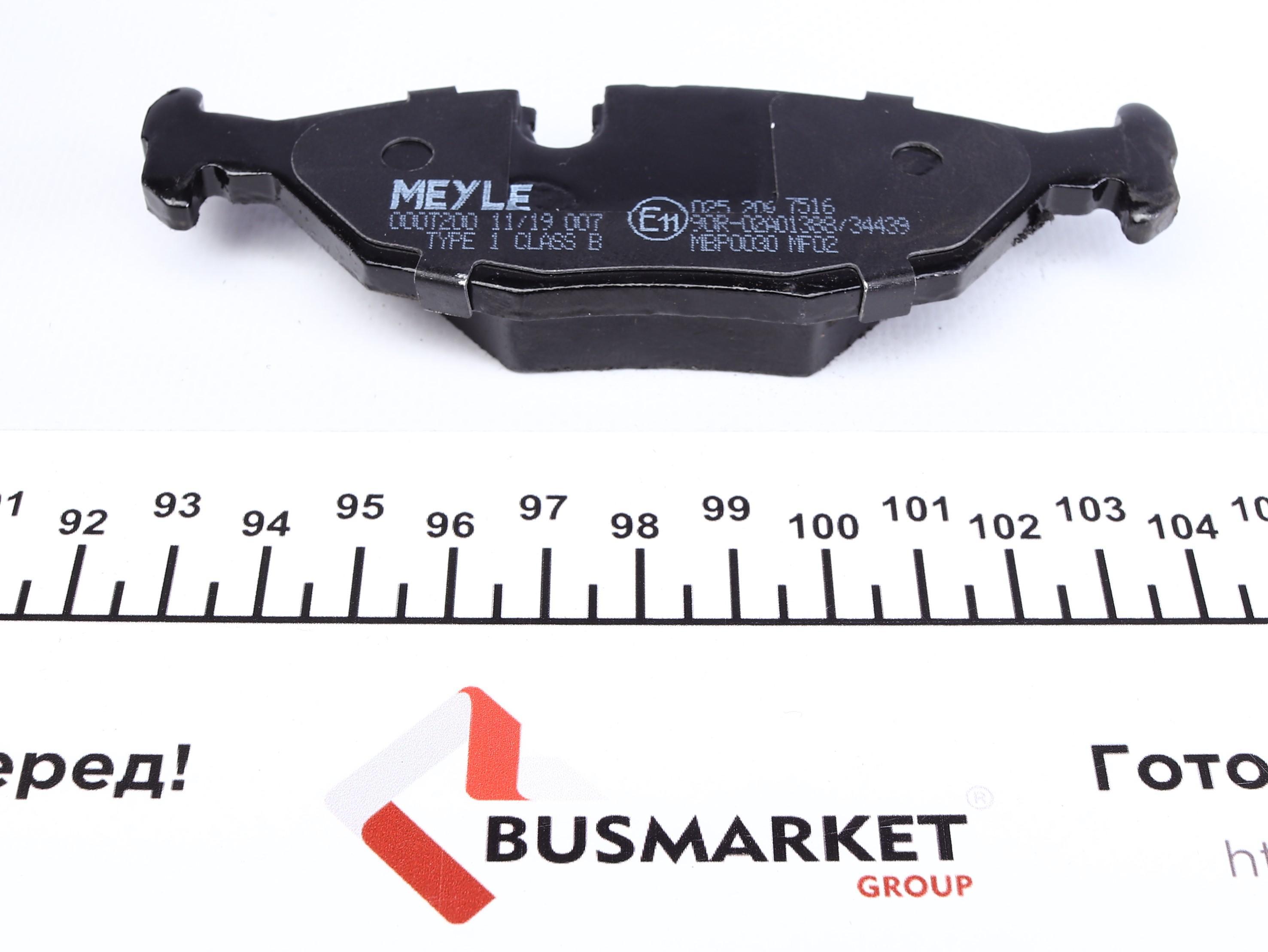Колодки гальмівні (задні) BMW 3 (E30) 1.61.8/2.0 2.5 82-91