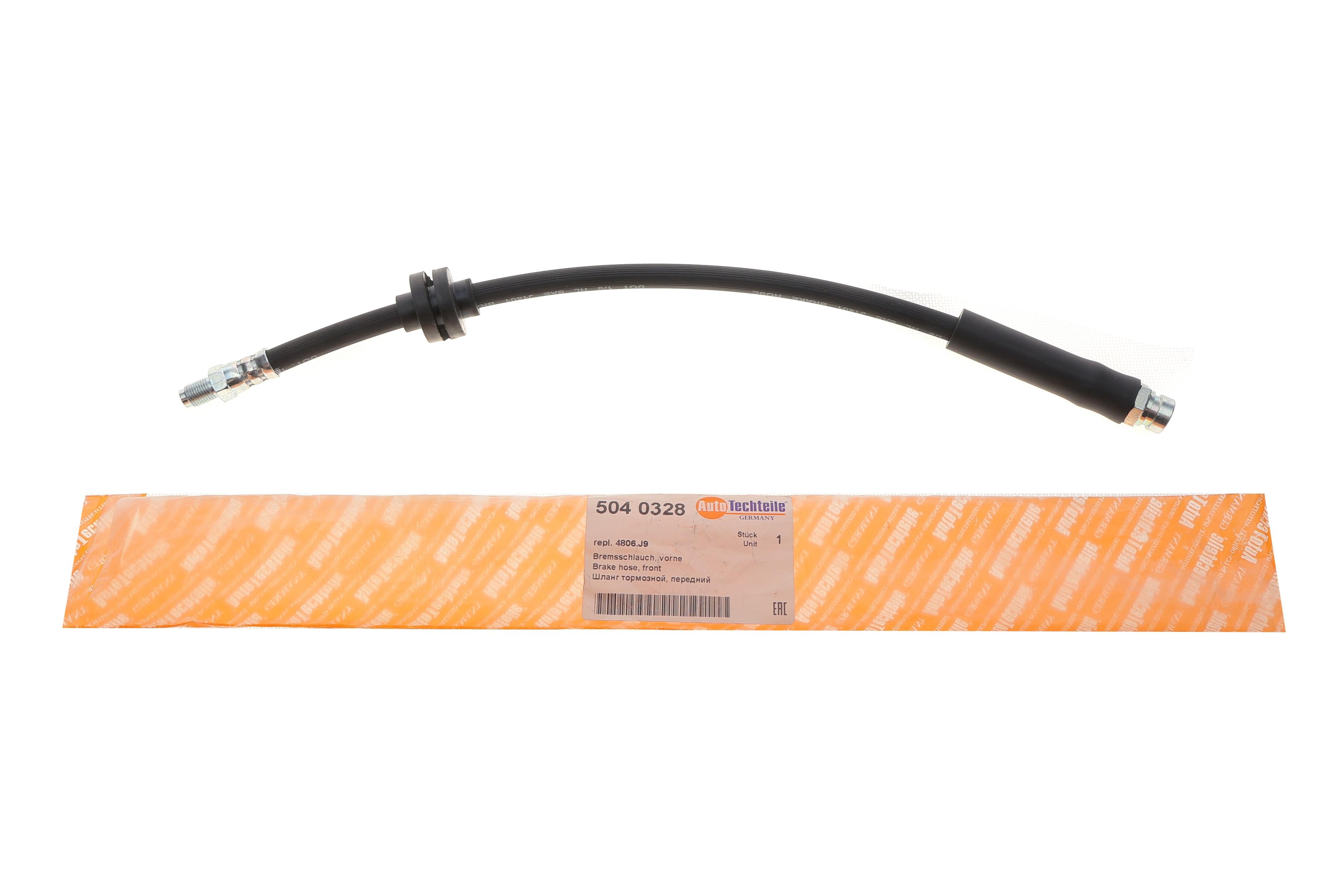 Шланг гальмівний (передній) Citroen Nemo / Peugeot Bipper 08-/ Fiat Fiorino/Punto 07-/ Opel Corsa 06-15