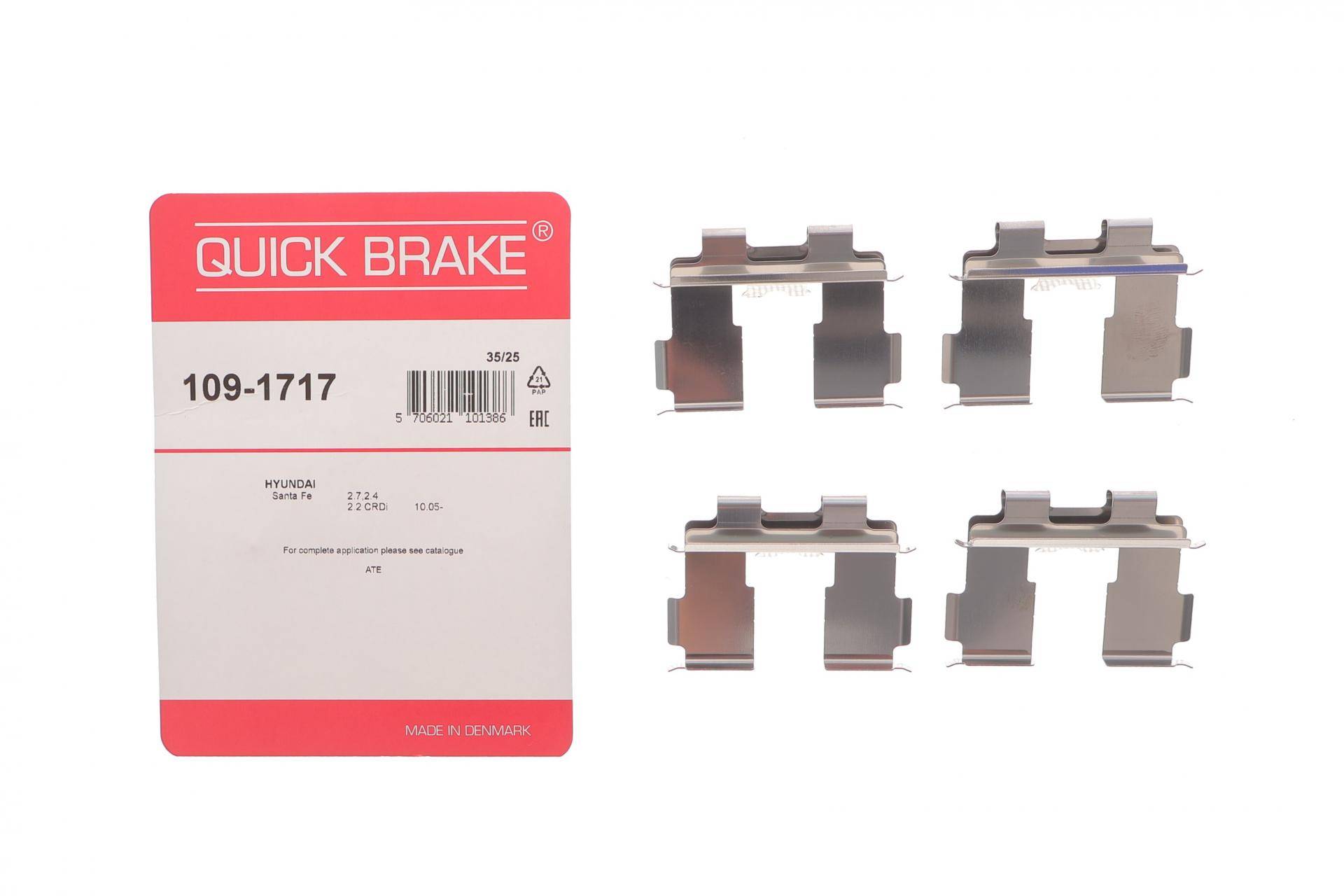 Планка супорта (заднього) прижимна (к-кт) Hyundai Santa Fe I/II 03-12