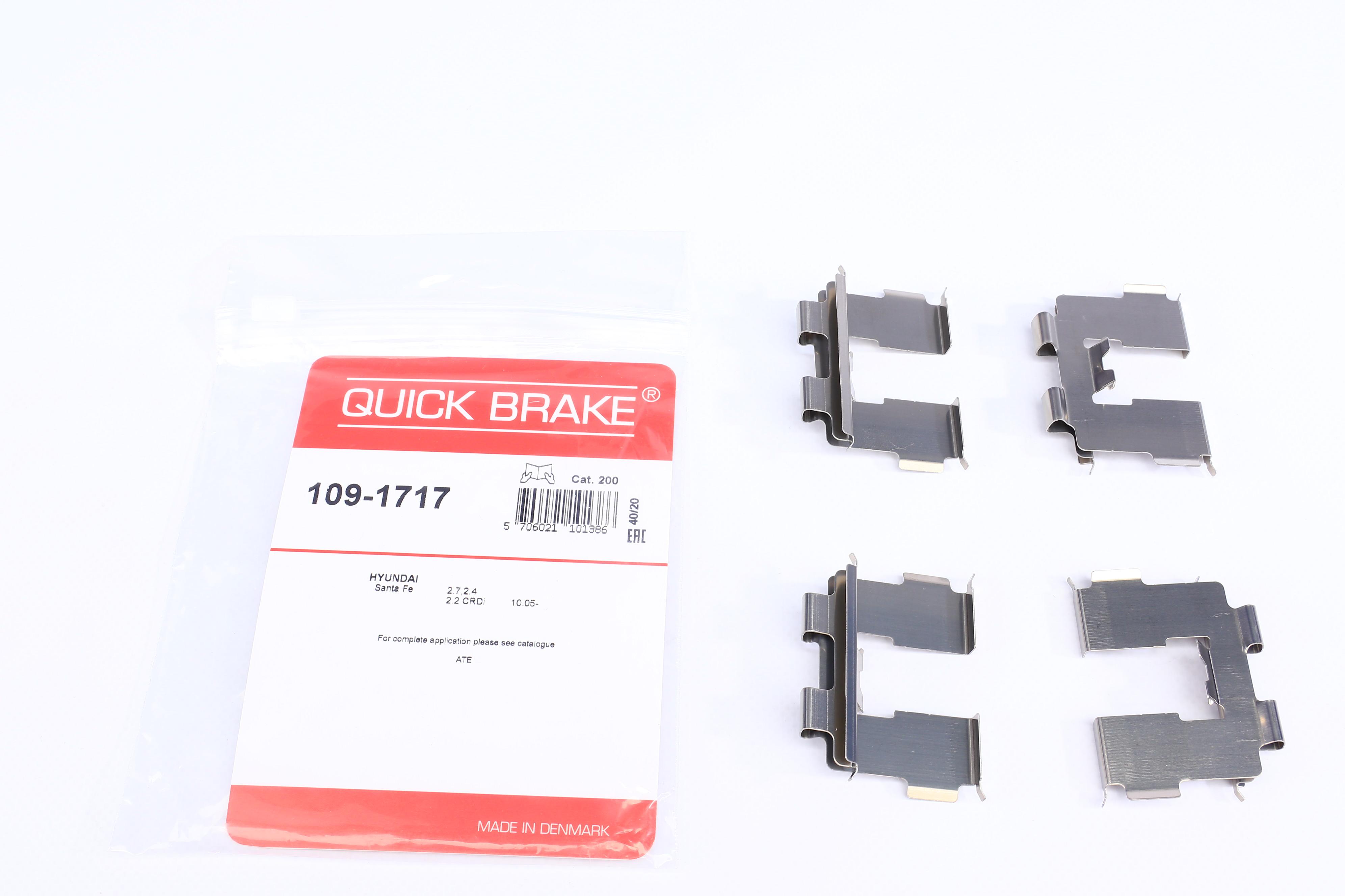 Планка супорта (заднього) прижимна (к-кт) Hyundai Santa Fe I/II 03-12