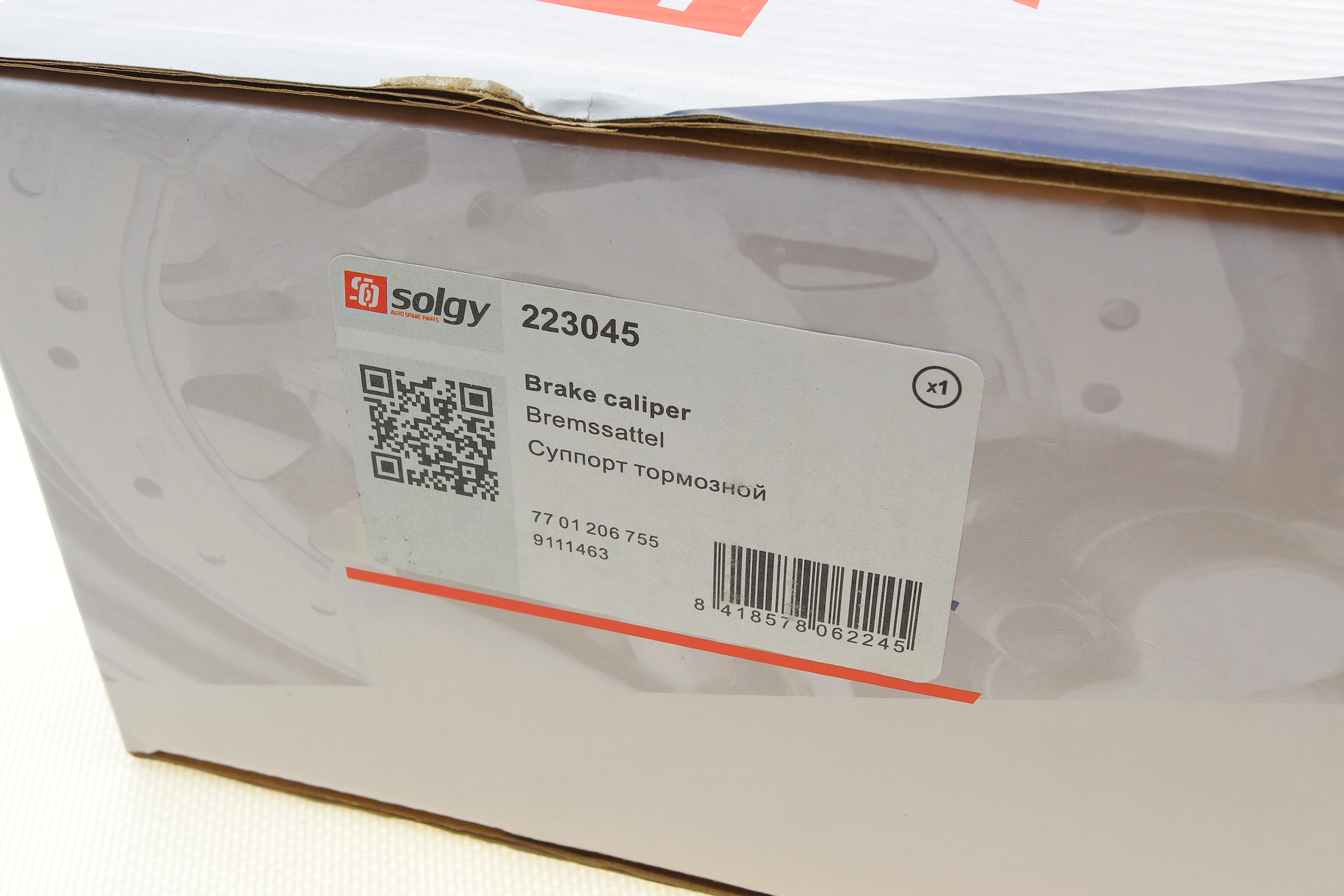 Супорт гальмівний (задній) (R) Renault Master/Opel Movano 98- (Bosch)