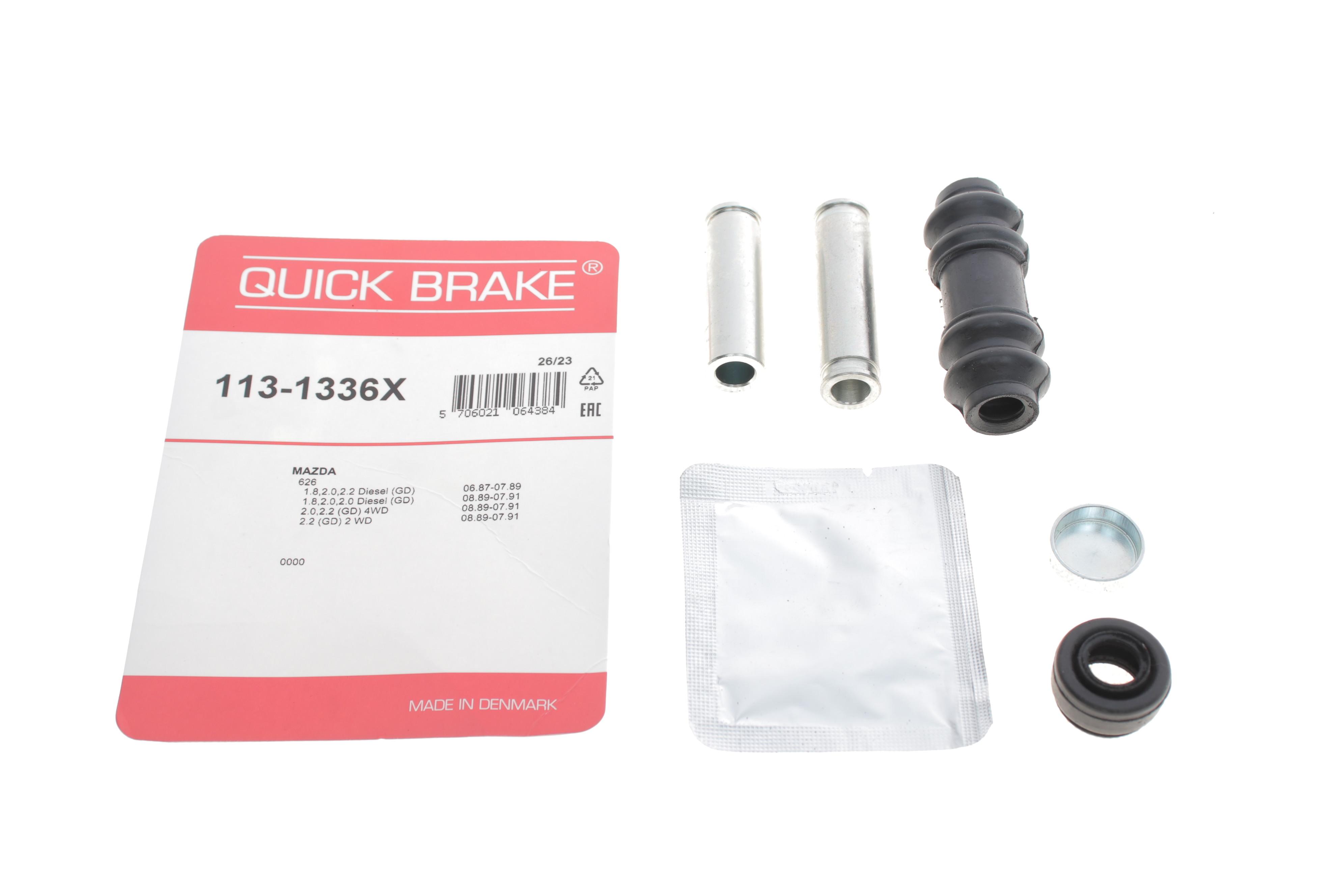 Направляюча супорта (заднього/к-кт) Mazda 626/Toyota Corolla 1.4-2.0 87-