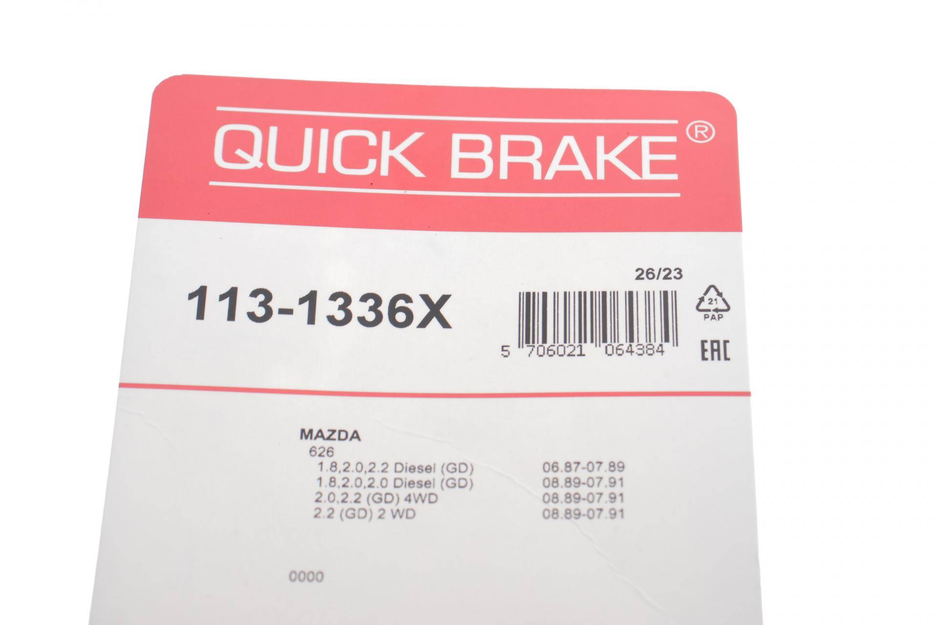 Направляюча супорта (заднього/к-кт) Mazda 626/Toyota Corolla 1.4-2.0 87-