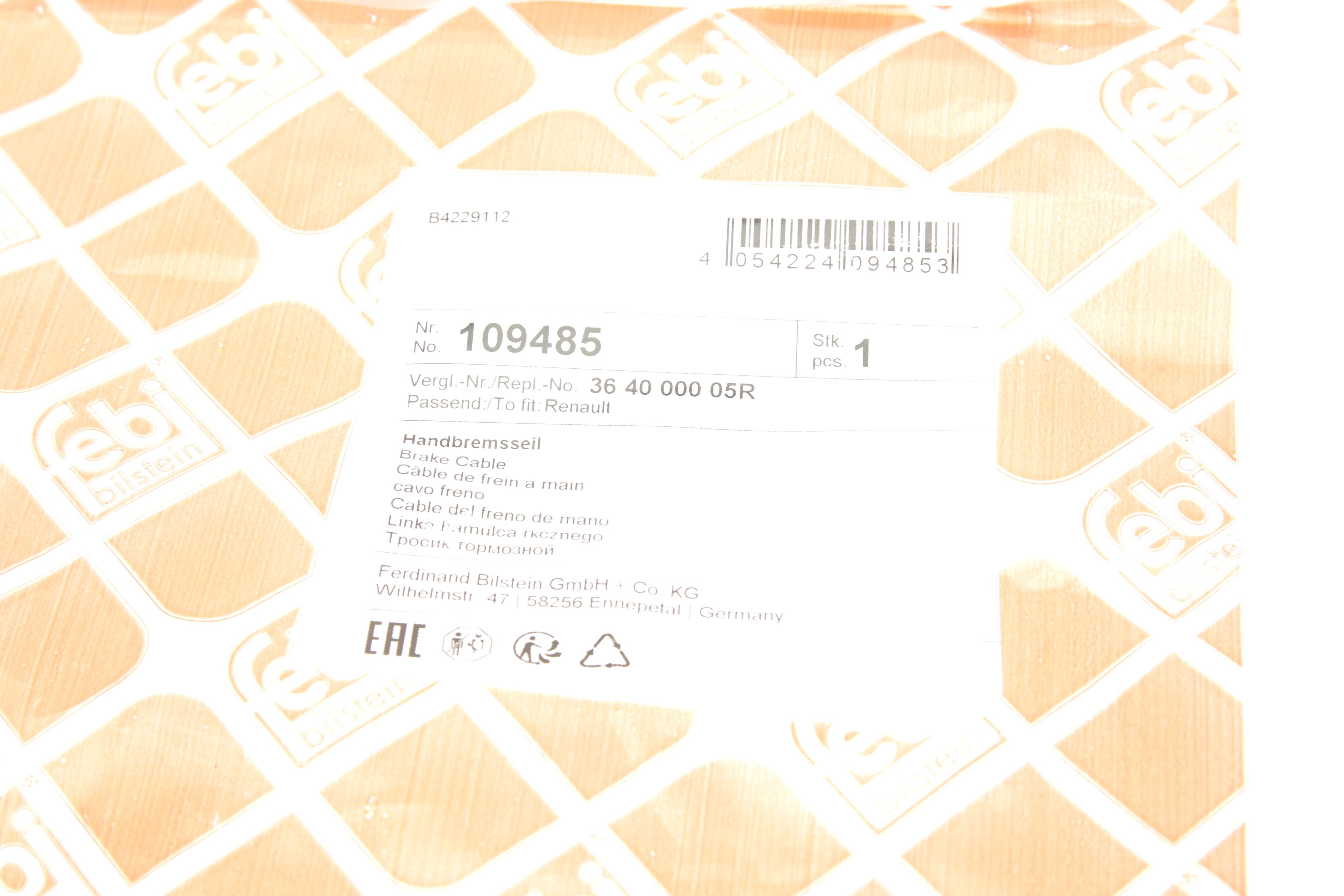 Трос ручника (задній) Renault Megane 08- (1940mm)