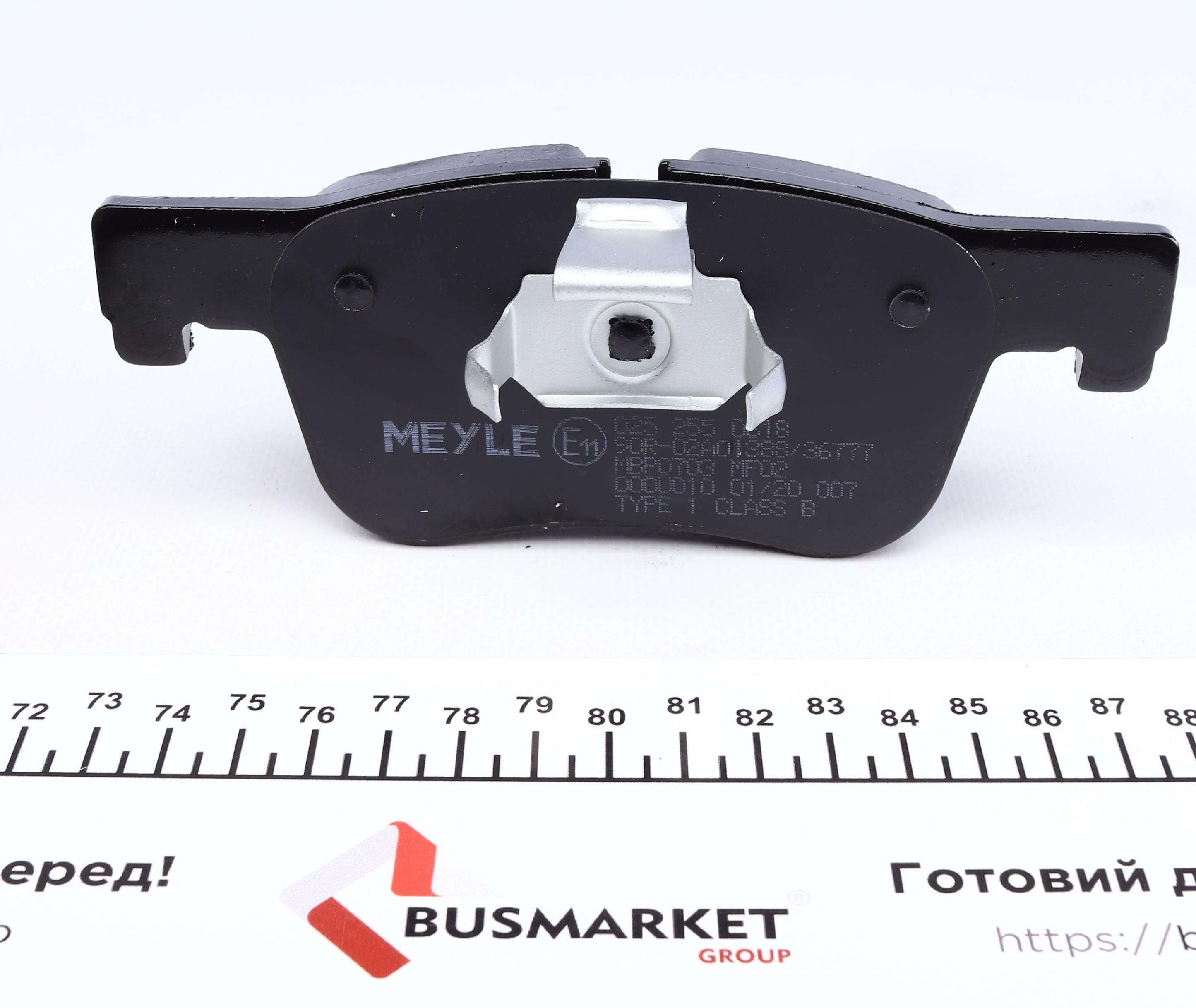 Колодки гальмівні (передні) BMW 1 (F20)/3 (F30)/4 (F32) 10-