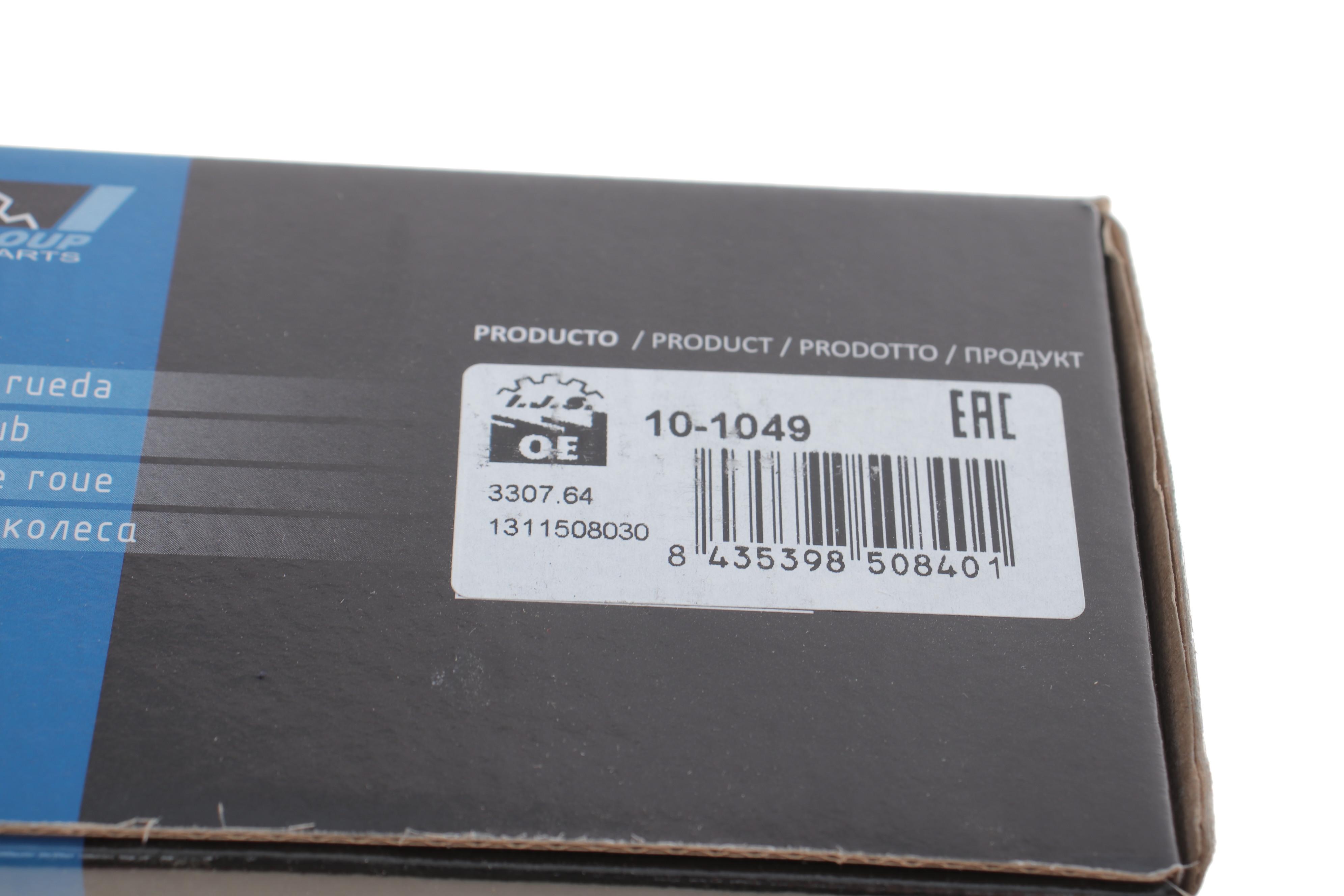 Маточина (передня) Fiat Scudo 96-