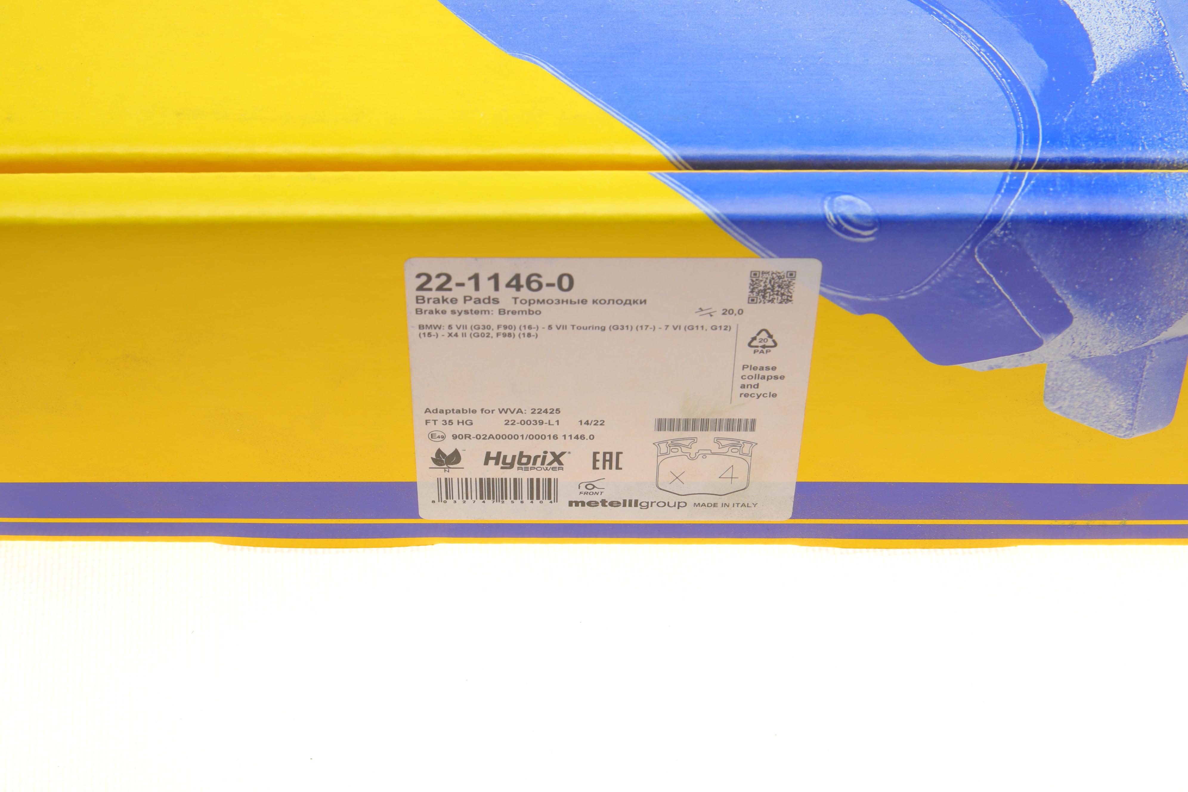 Колодки гальмівні (передні) BMW 3 (G20) 18-/5 (G30/F90)/7 (G11/G12) 15-