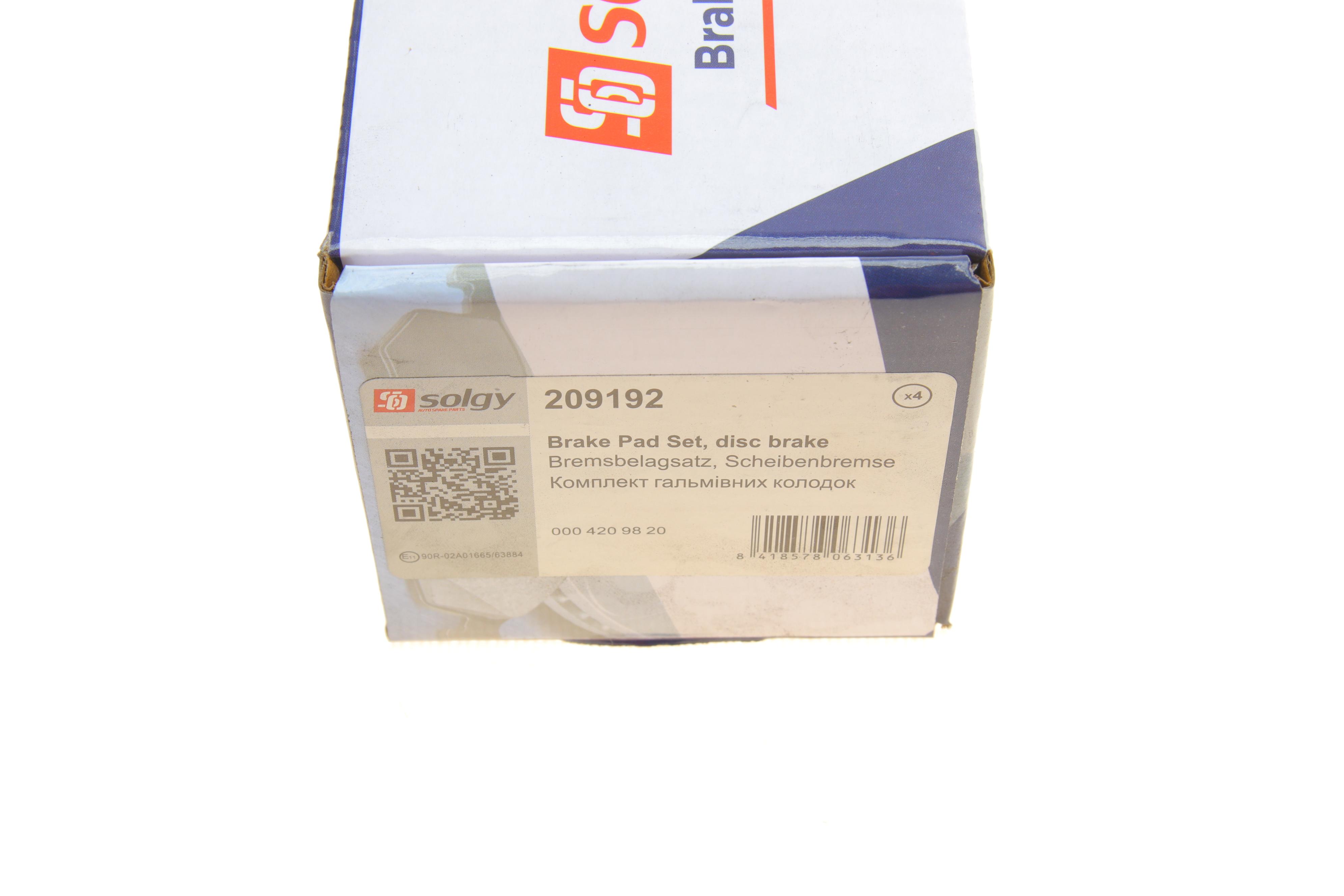 Колодки гальмівні (задні) MB C-class (W202/S202)/E-class (W124/S124/C124) 93-00/MB 100 (W201) 85-93