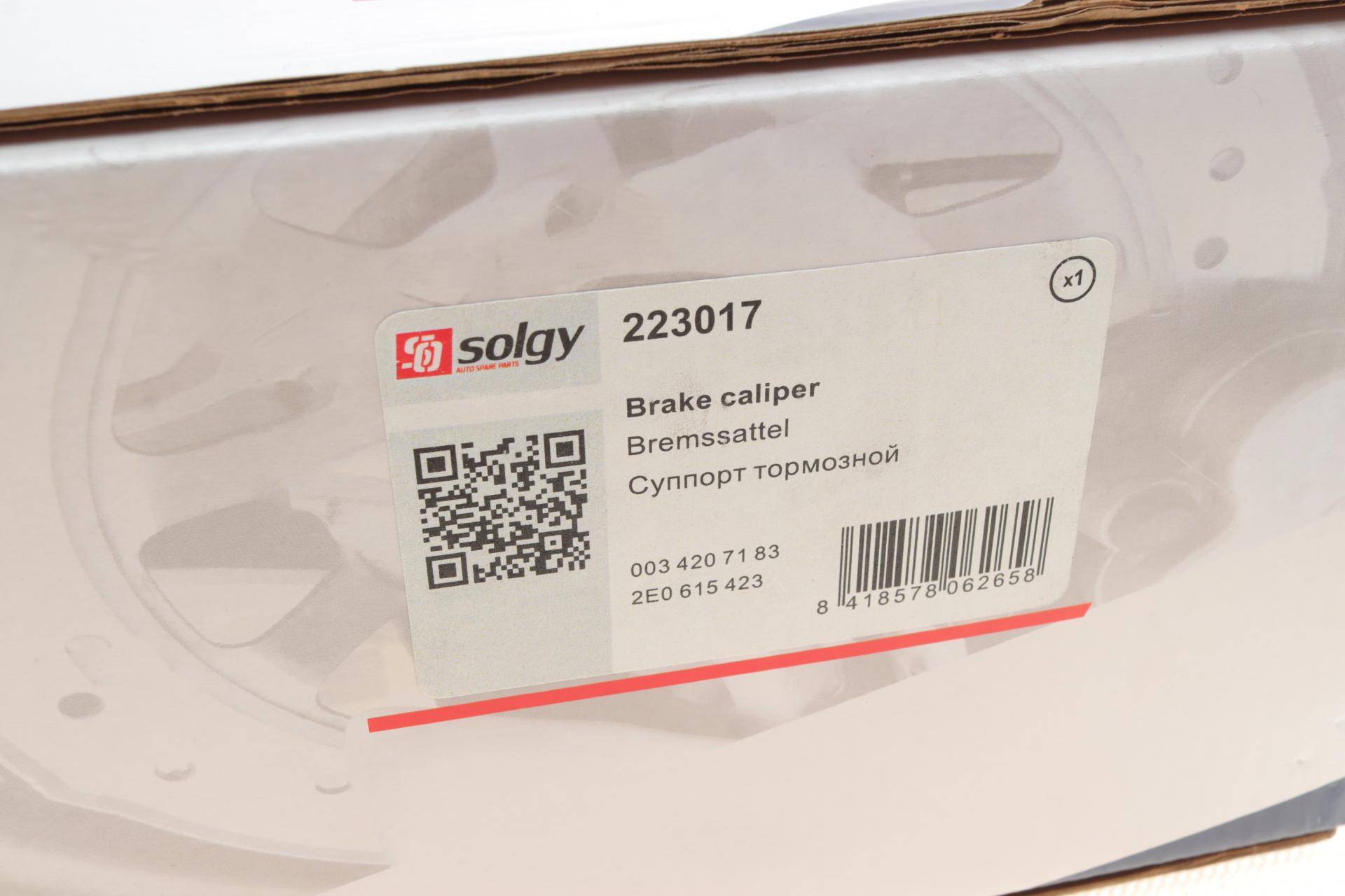 Супорт гальмівний (задній) (L) MB Sprinter 208-319/VW Crafter 30-35 06- (d=51mm) (Bosch)