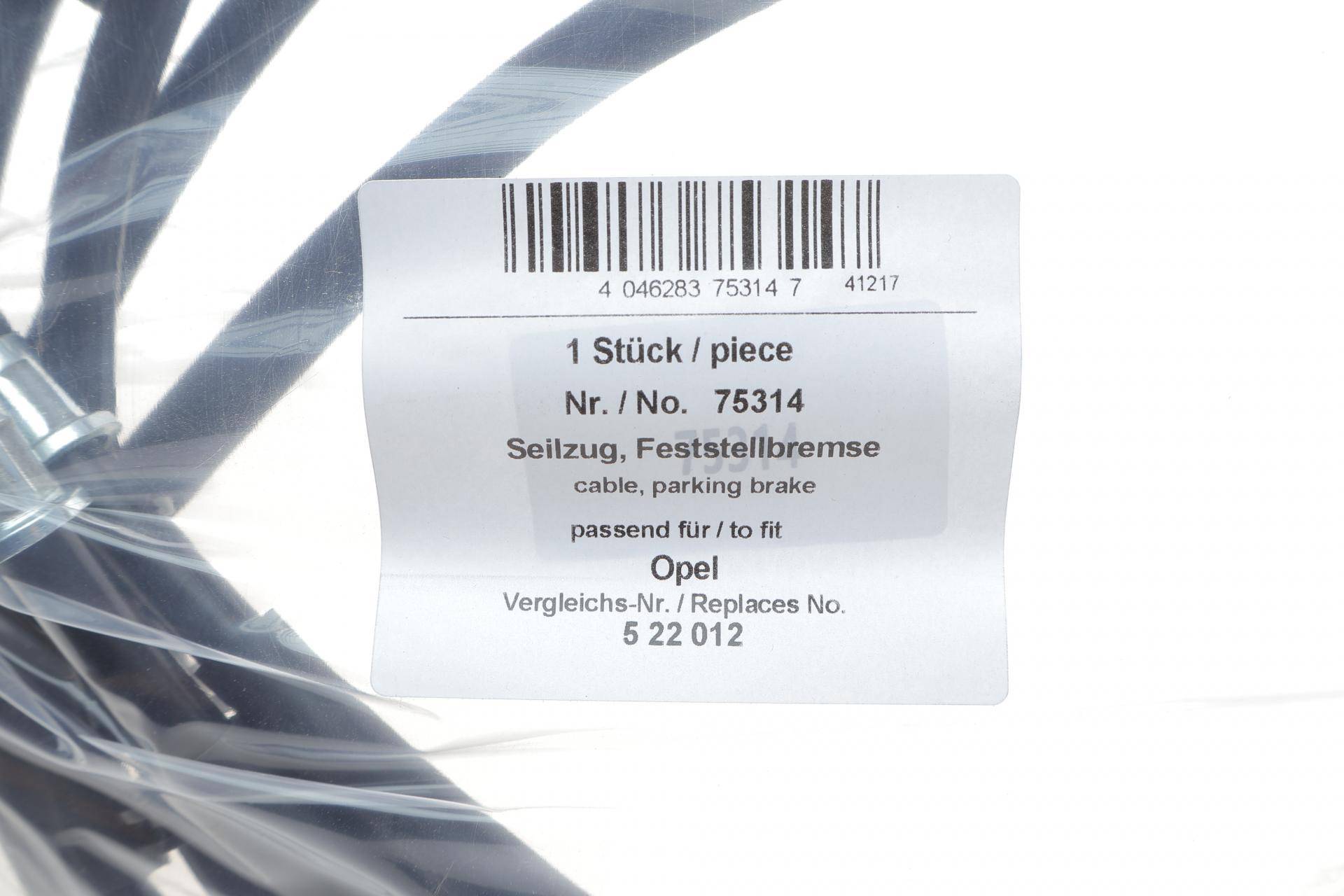 Трос ручника (задній) Opel Meriva A 03-10