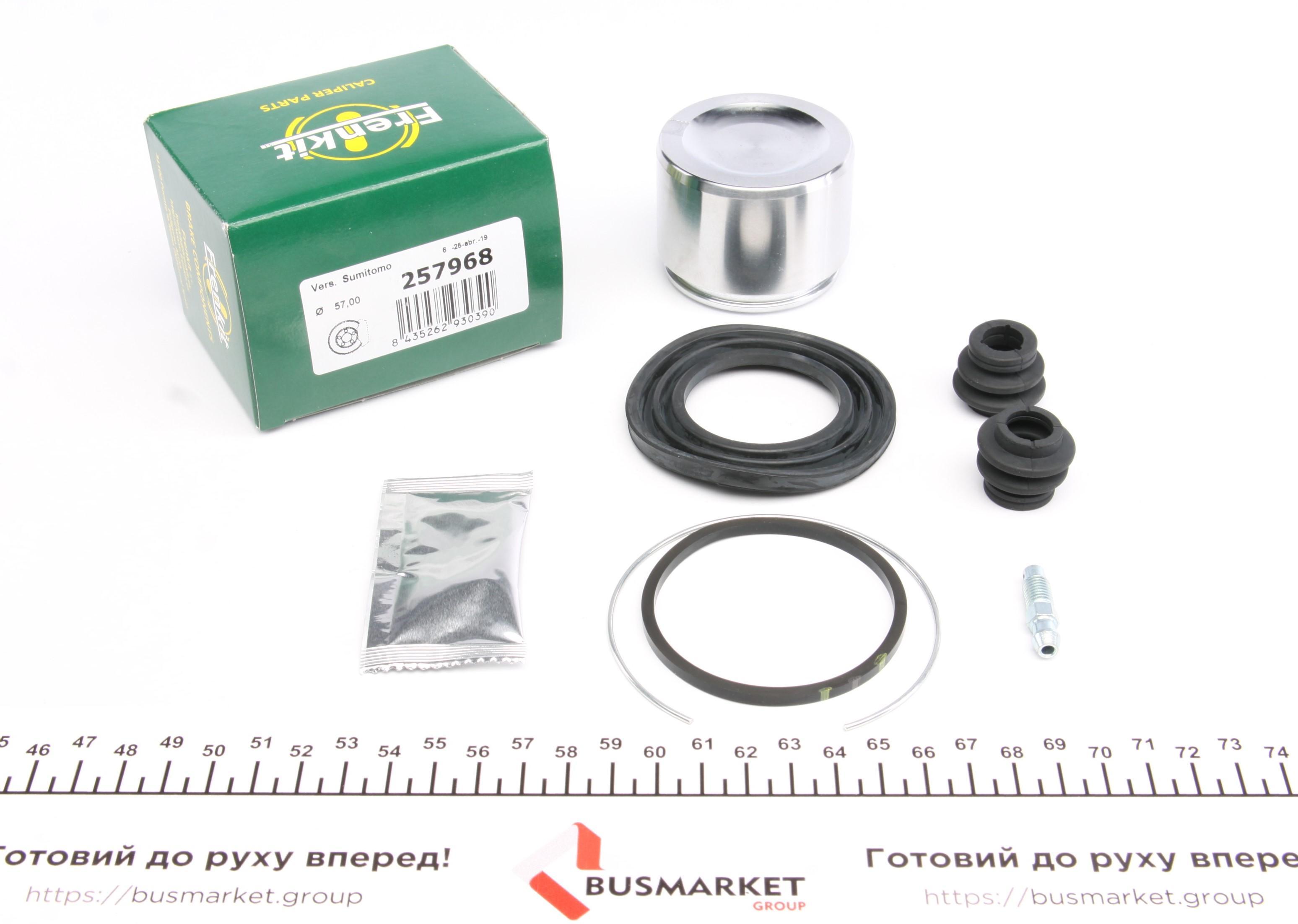 Ремкомплект супорта (переднього) Toyota Prius 11- (d=57mm) (+поршень) (Sumitomo)