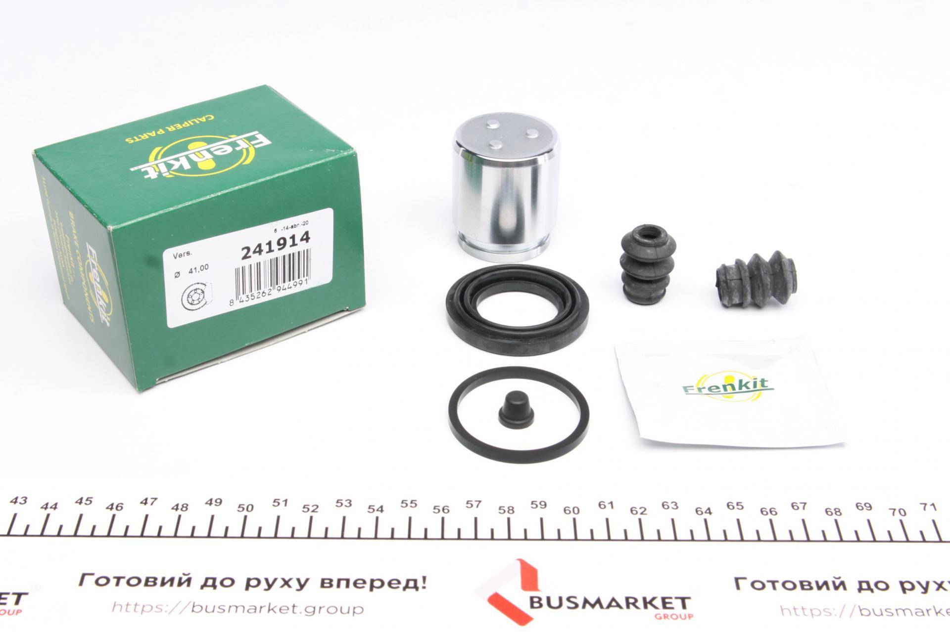 Ремкомплект супорта (заднього) Great Wall Hover 10- (d=41mm) (+поршень)