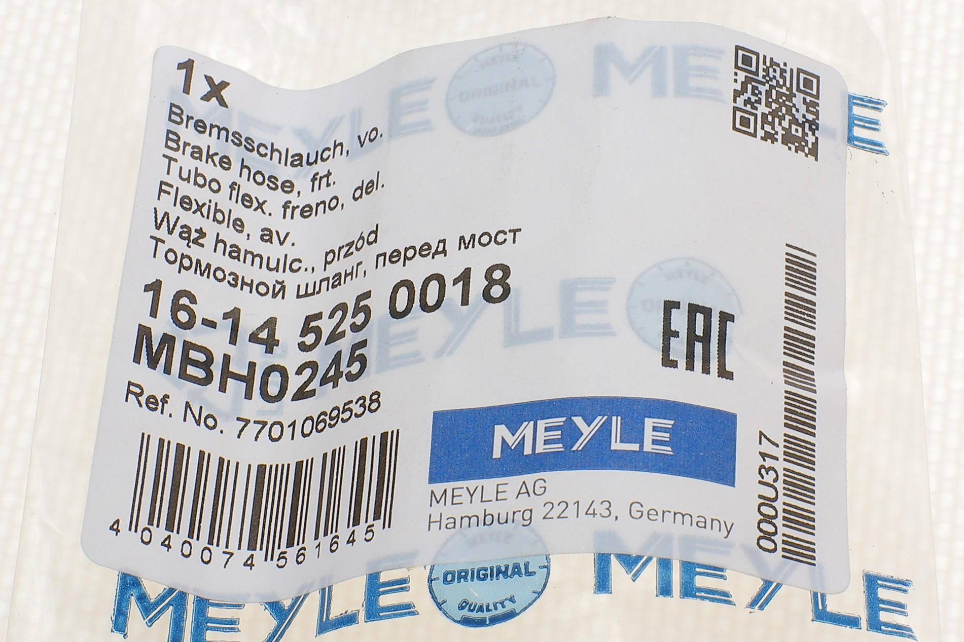 Шланг гальмівний (передній) Dacia Logan/Sandero 04- (L=300mm)