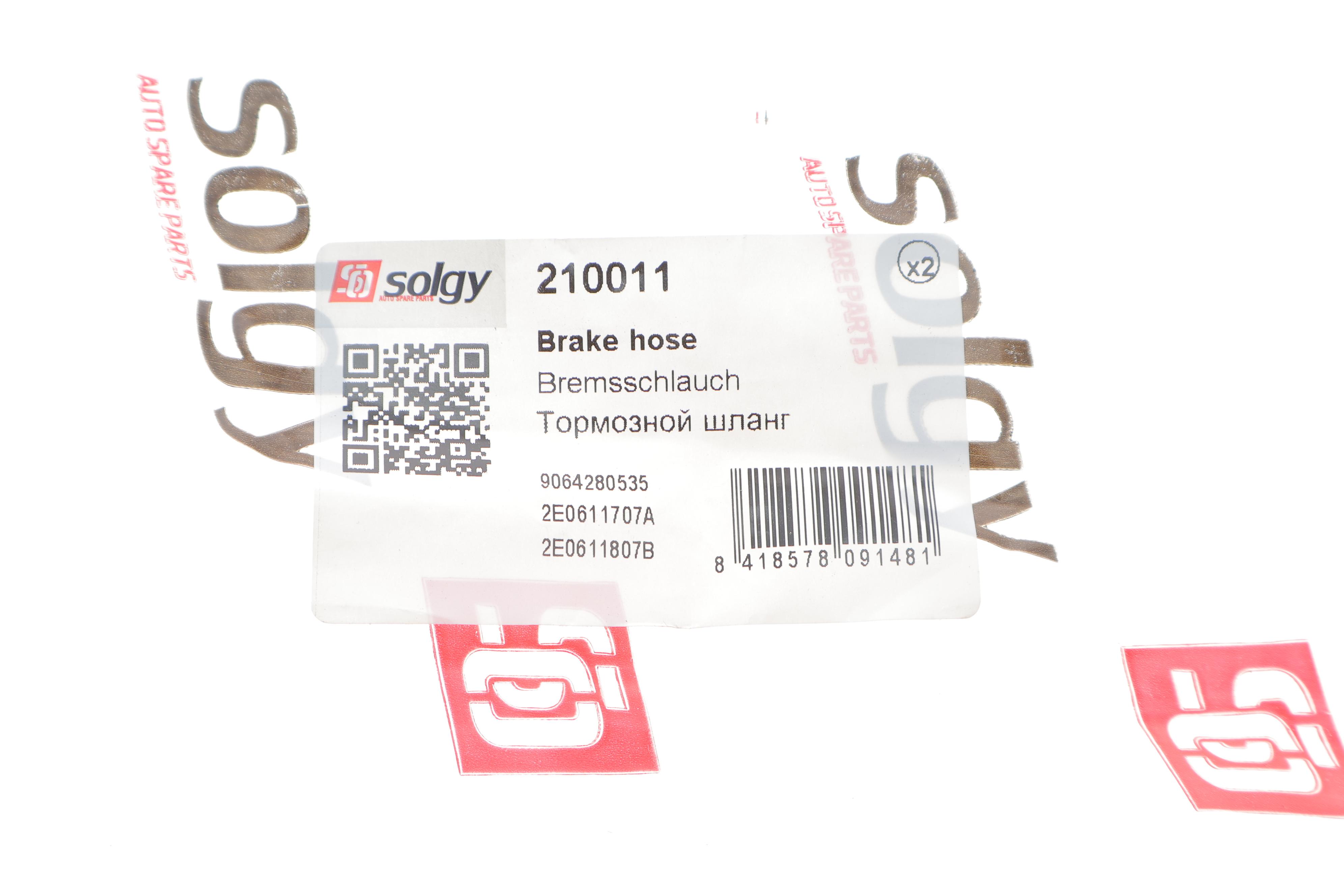 Шланг гальмівний (передній/задній) MB Sprinter 209-319 06-